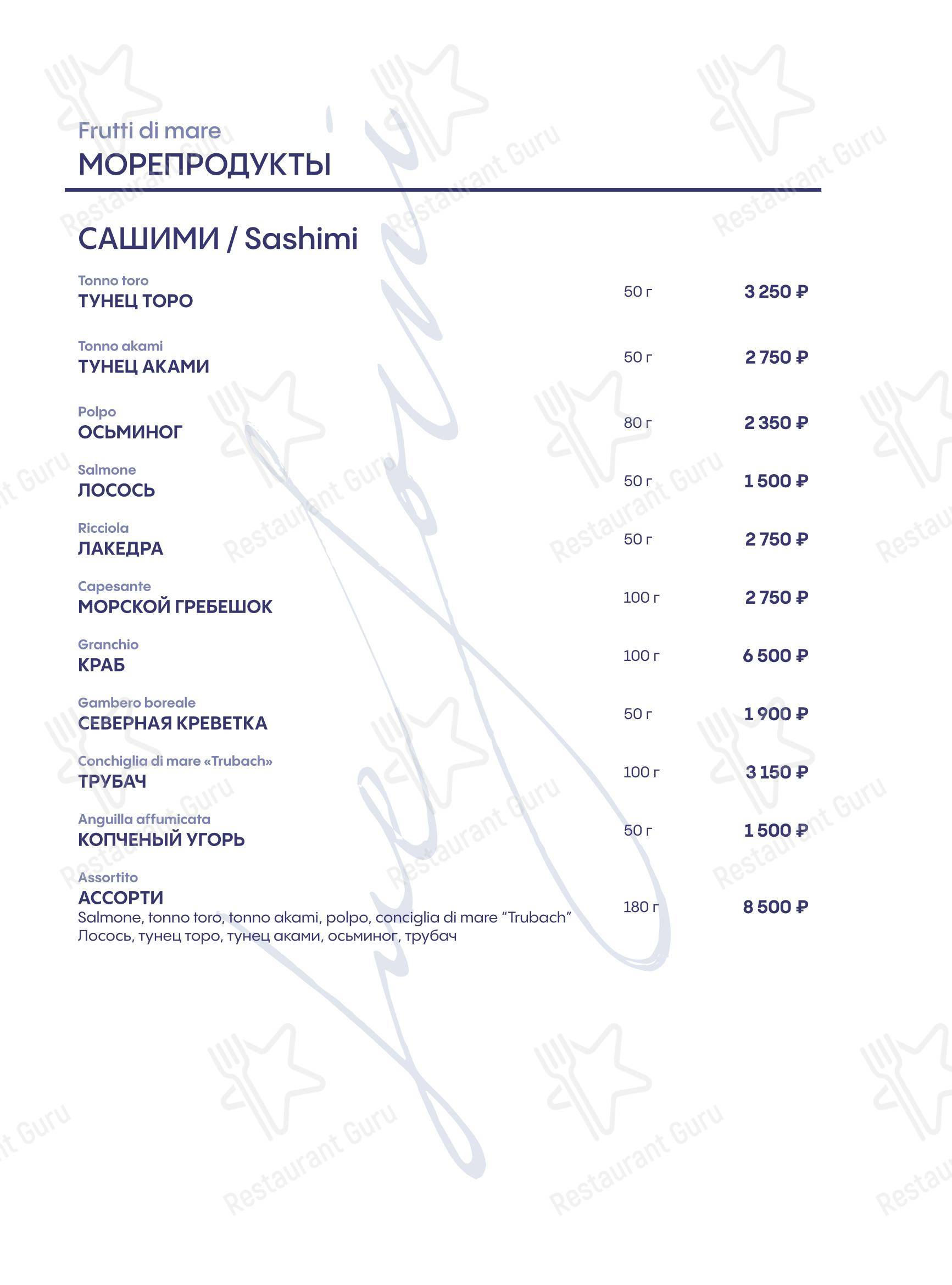 Меню ресторана Due Forni - Меню напитков