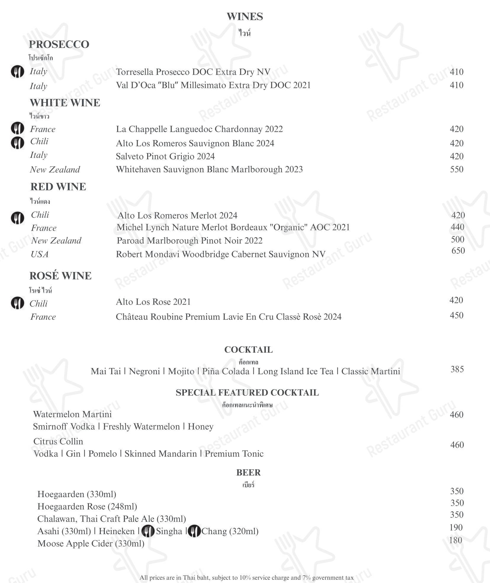 Flames (InterContinental Koh Samui Resort) в Самуи - OUR CATERING MENU