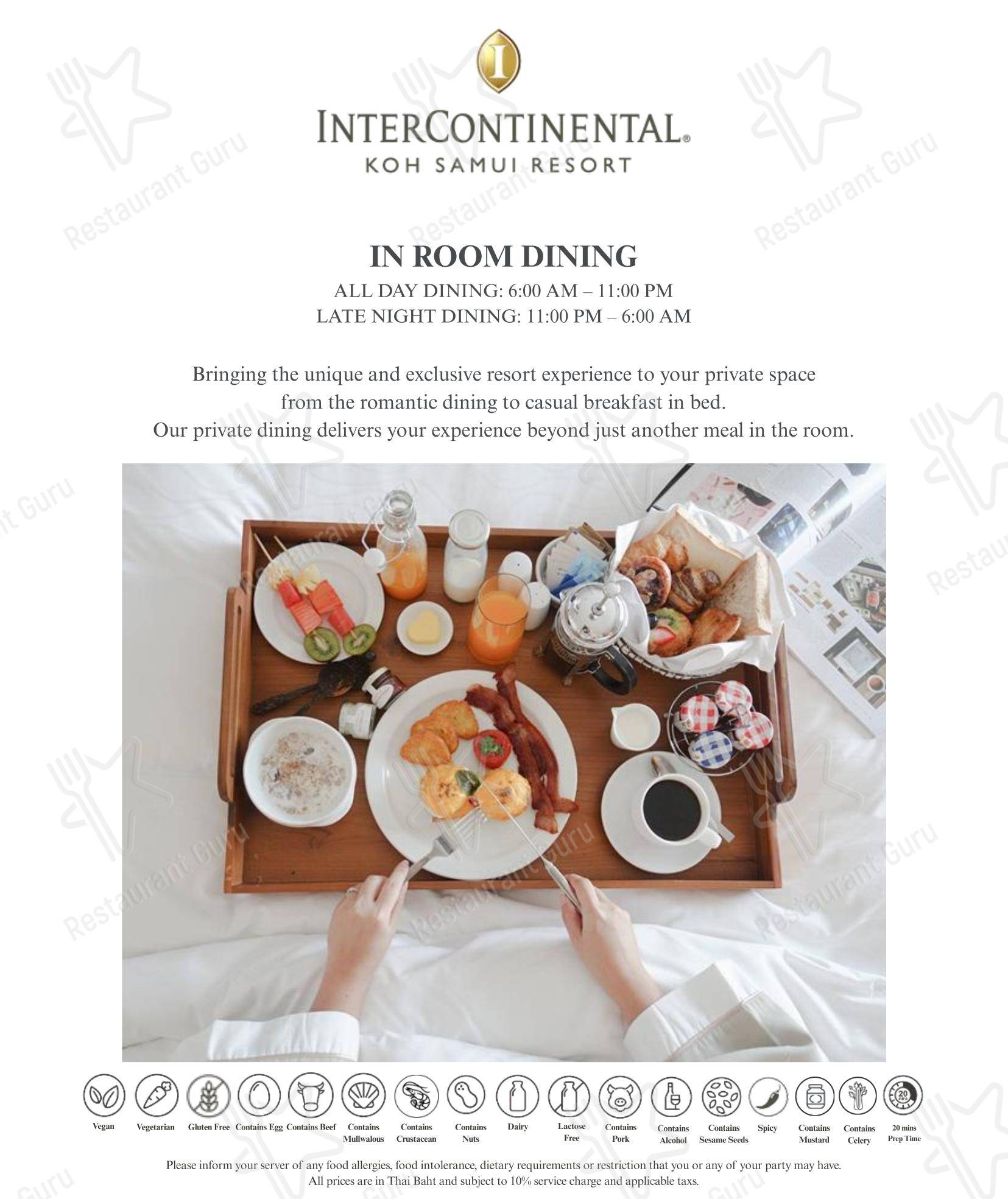 Flames (InterContinental Koh Samui Resort) в Самуи - Bar menu