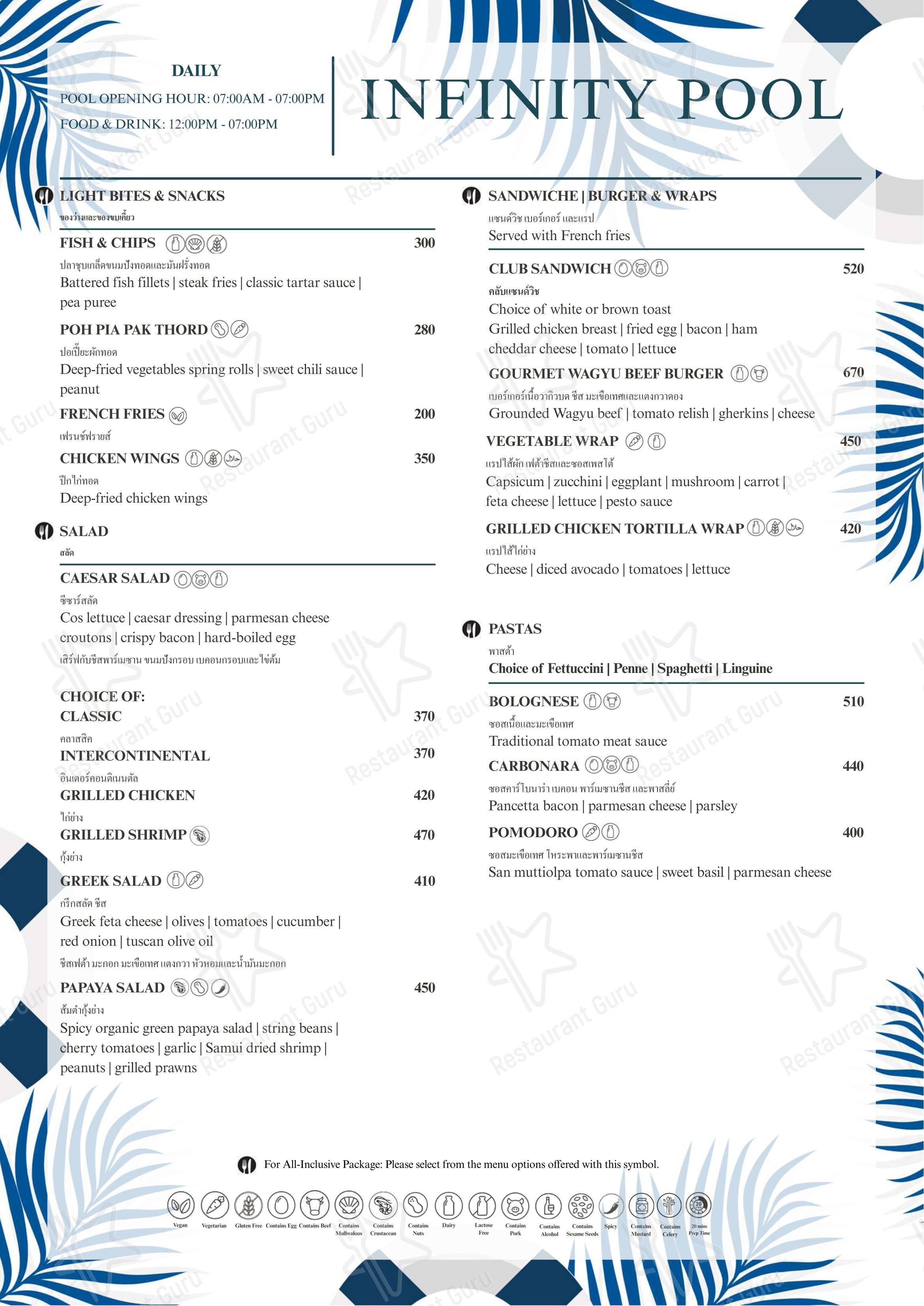 Меню ресторана Flames (InterContinental Koh Samui Resort) - Menu Full
