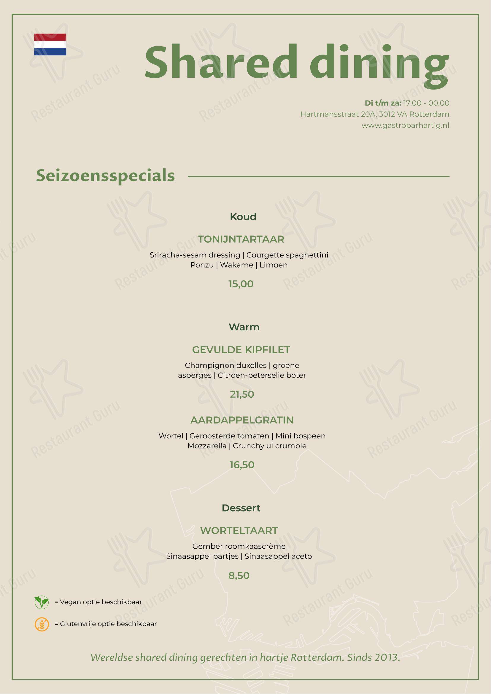 Крафт меню ресторана Gastrobar Hartig - Restaurant Rotterdam в Роттердаме