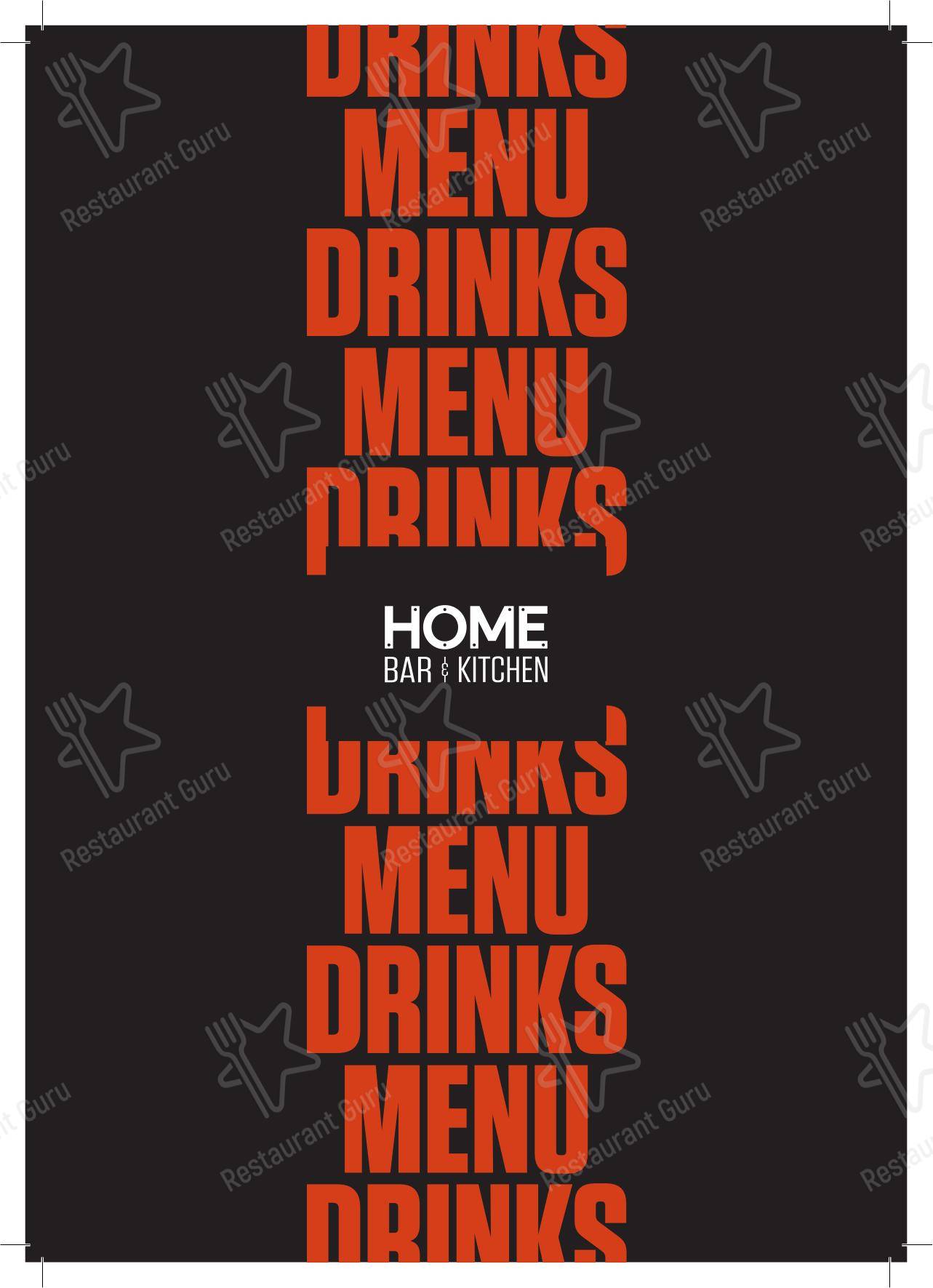 Home Bar & Kitchen в Манчестере - Меню напитков