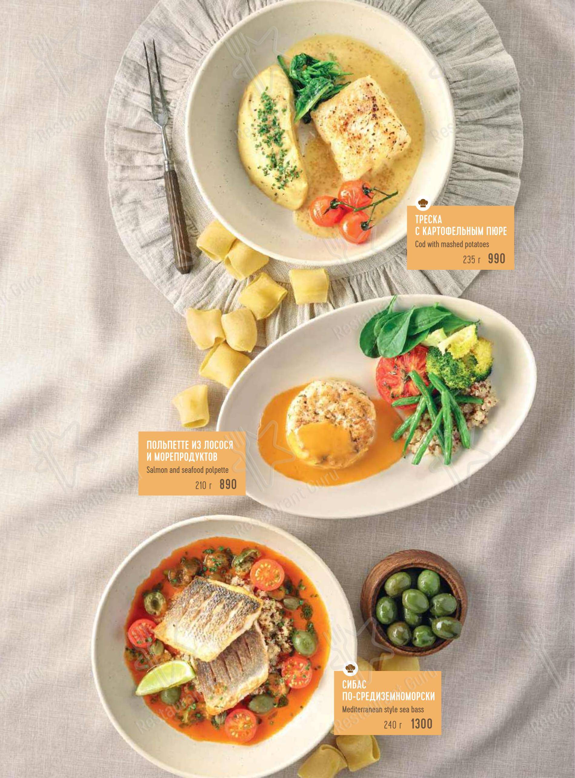 Dinner Menu ресторана Марчеллис
