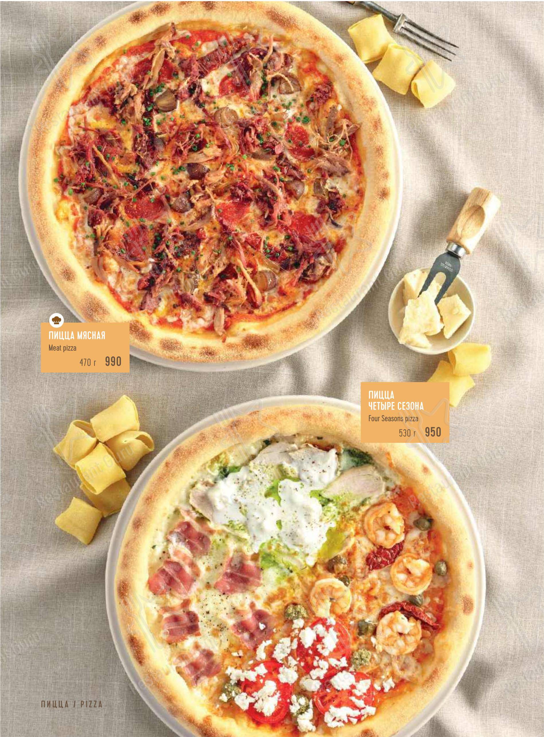 Меню ресторана Марчеллис - Dinner Menu