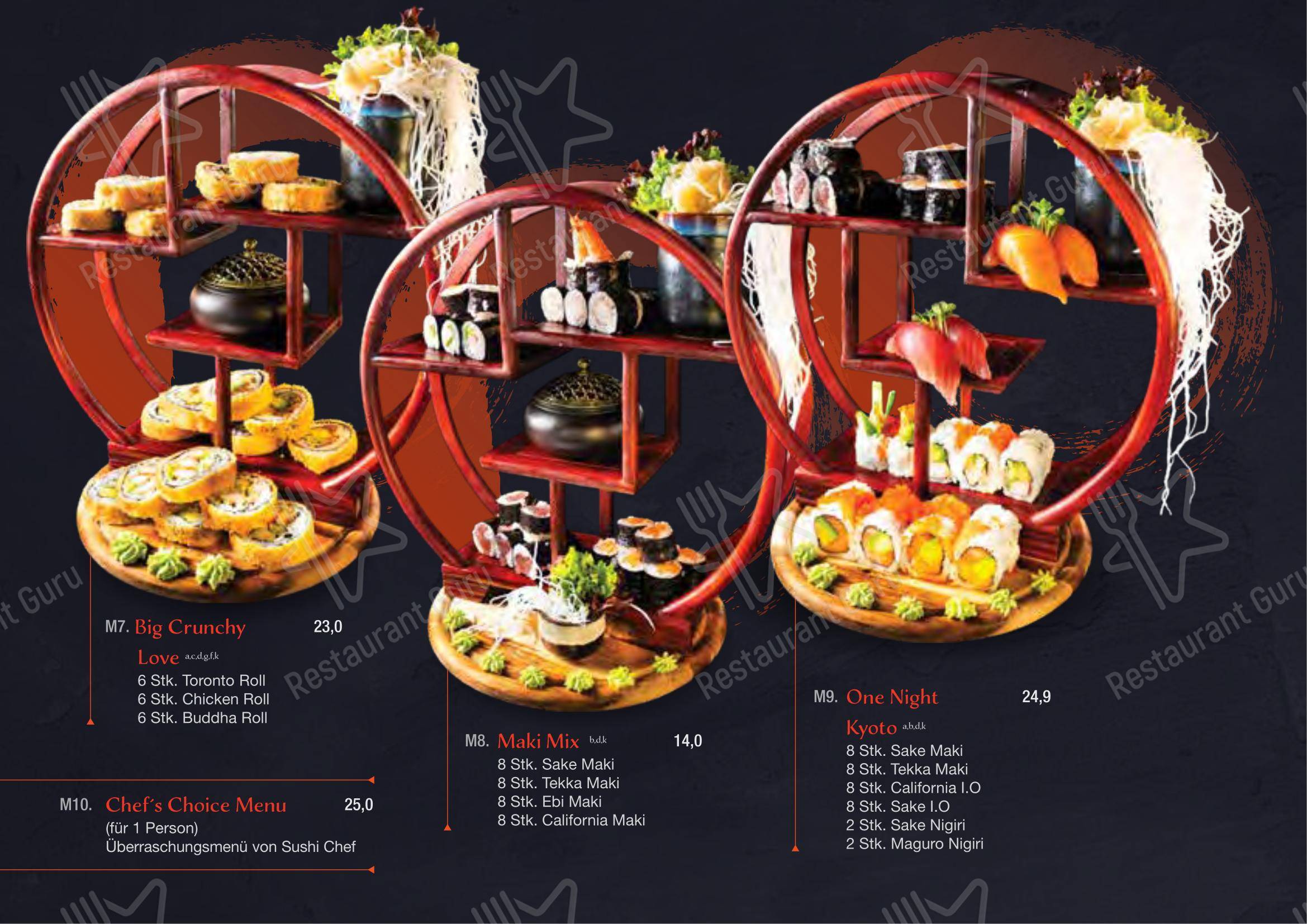 Меню ресторана Miss Hoian Restaurant - Меню
