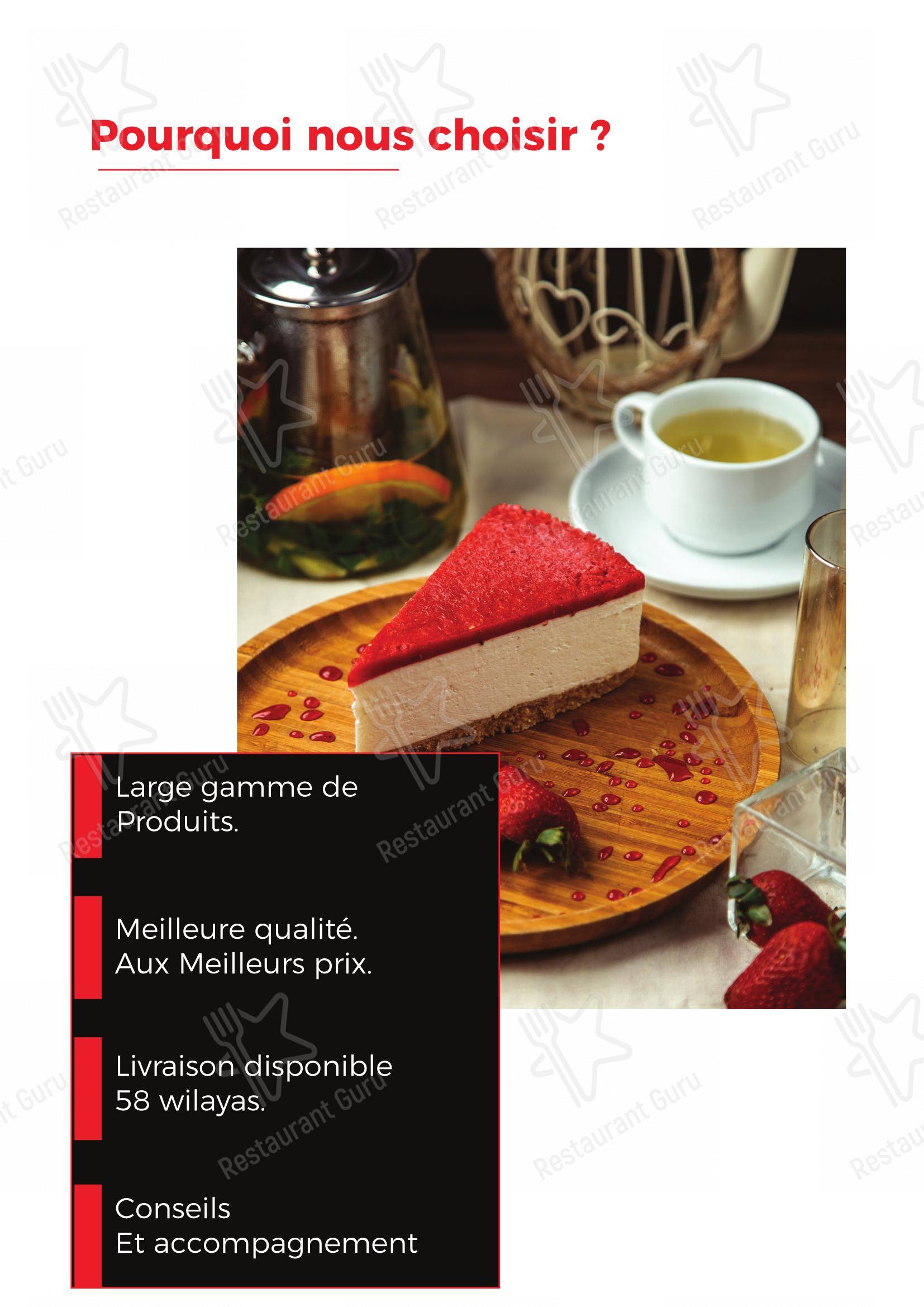 Меню Patpro Distribution