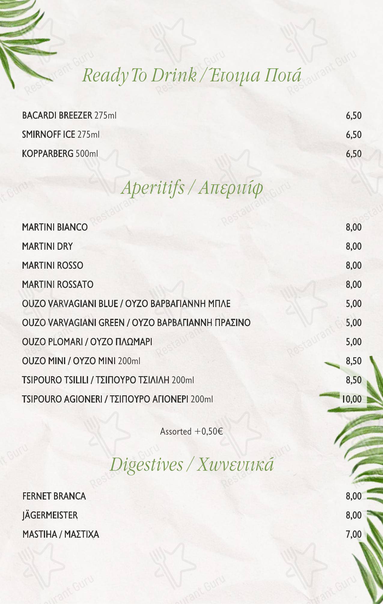Детское ресторана Plaza Restaurant