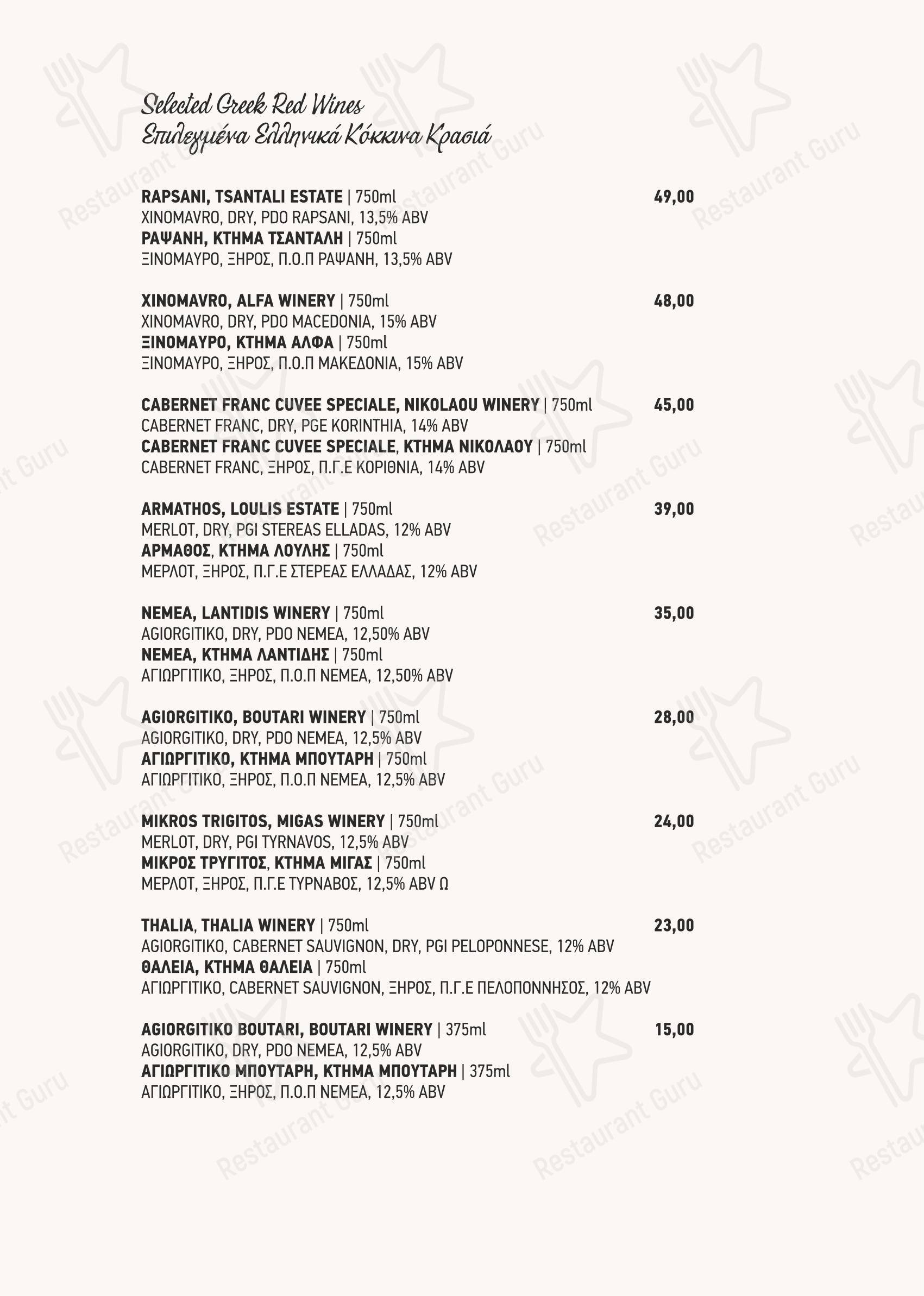Plaza Restaurant в Родосе - Меню напитков
