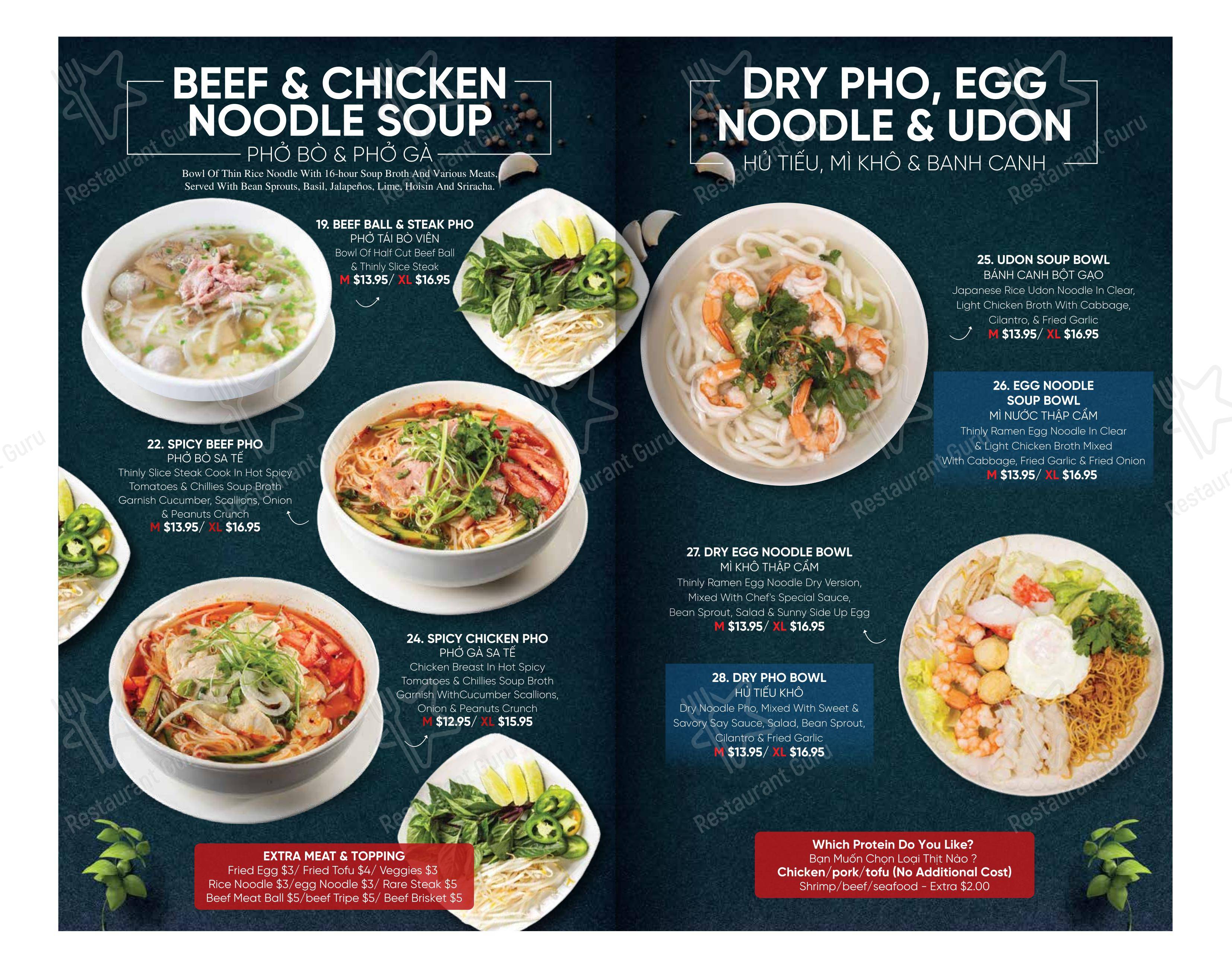 Меню ресторана Saigon Restaurant