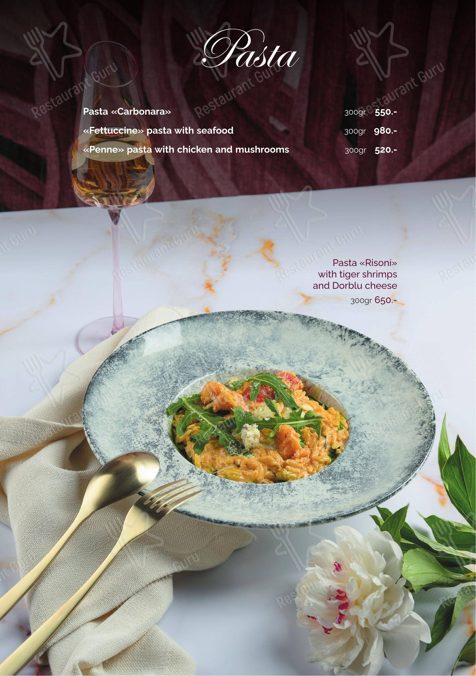 菜单 ресторана Солнце