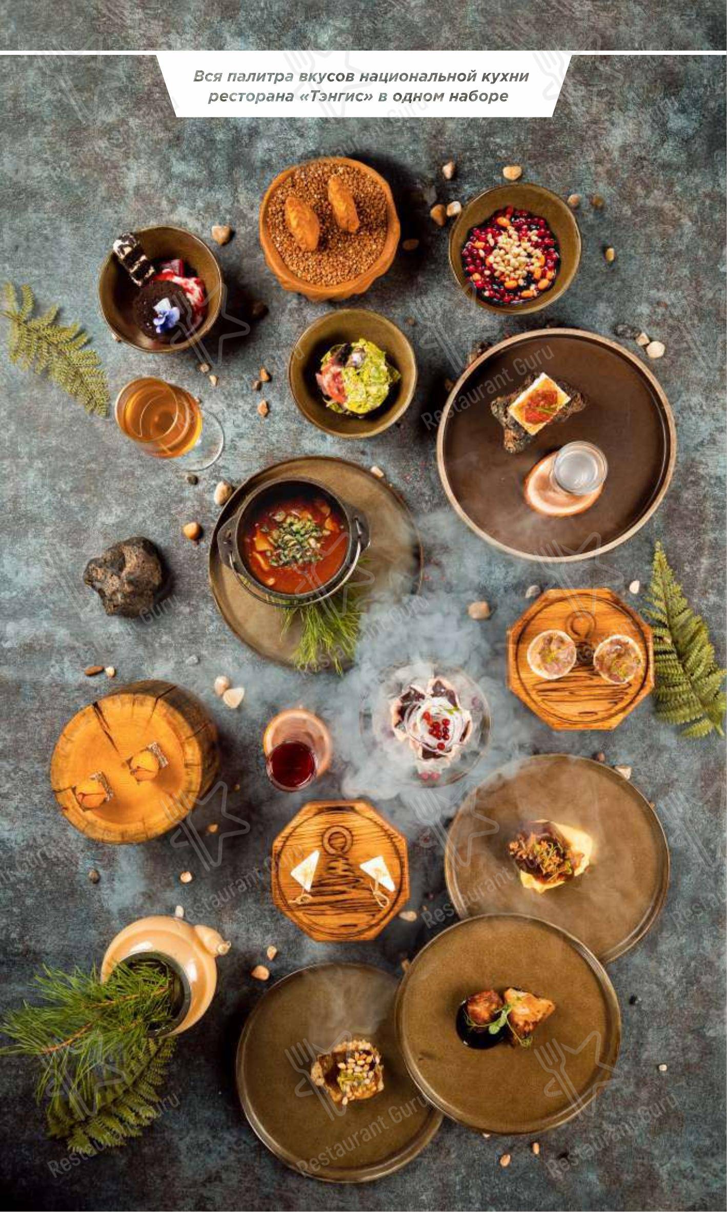 Wine Menu ресторана Тэнгис