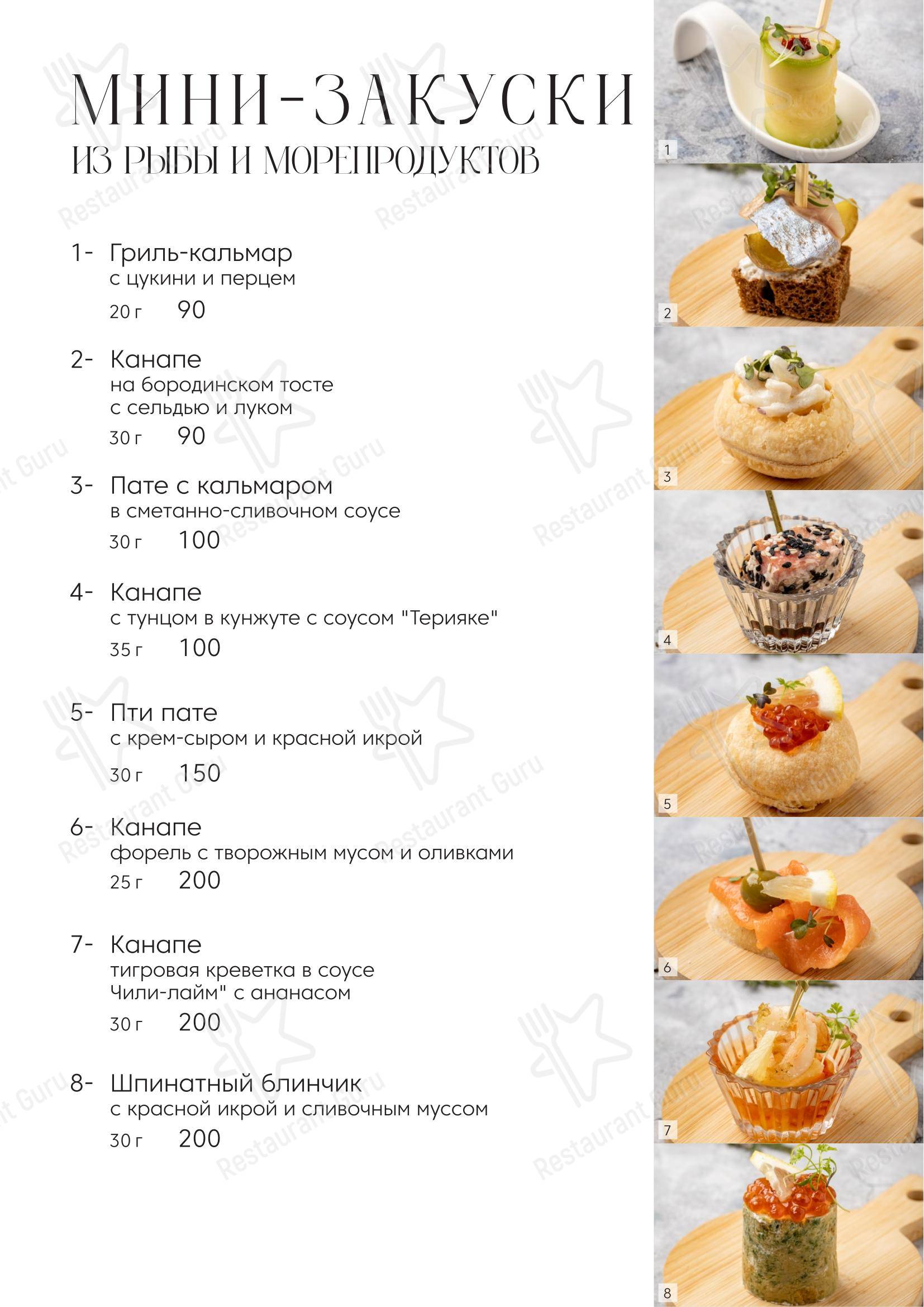 Меню паба и бара Тобакко в Челябинске