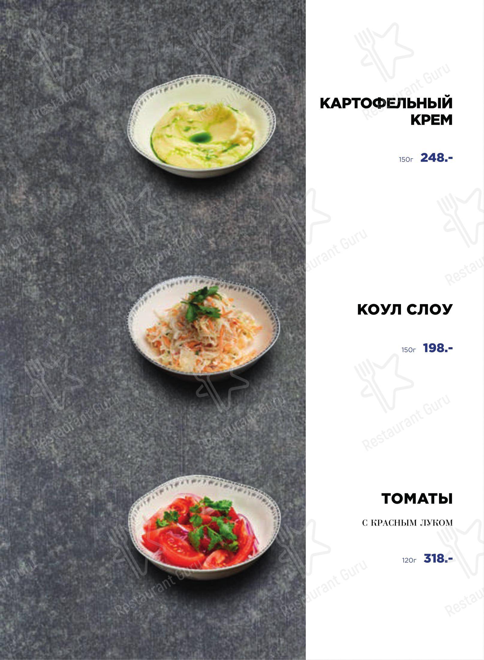 菜单 паба и бара Залечь на ДНО в Брюгге в Красноярске