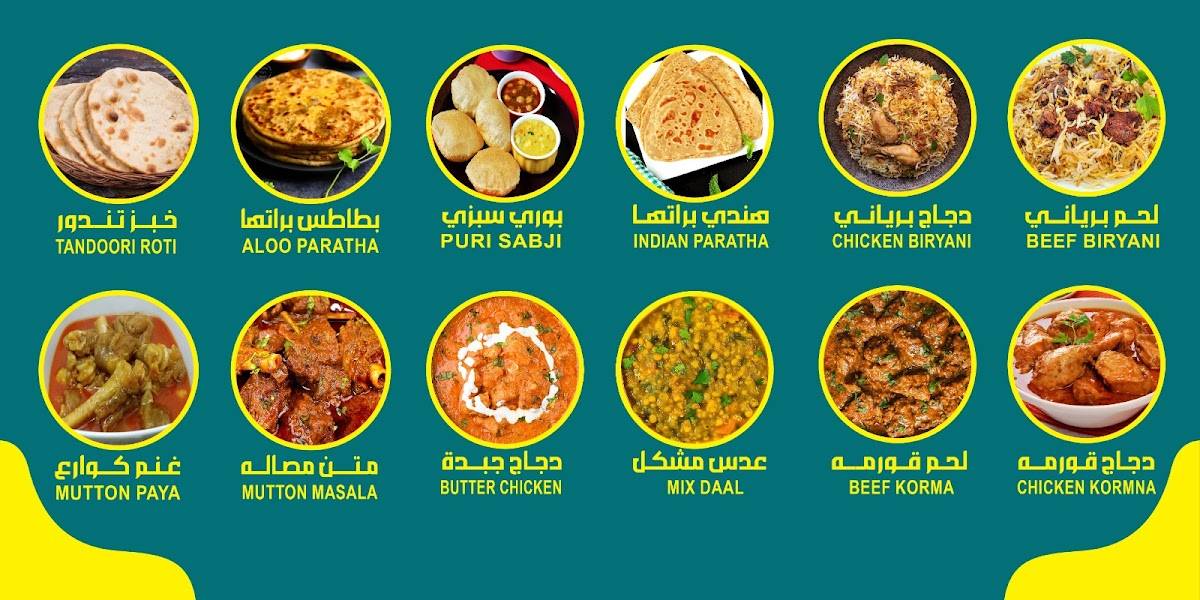 ريمون RIMON меню