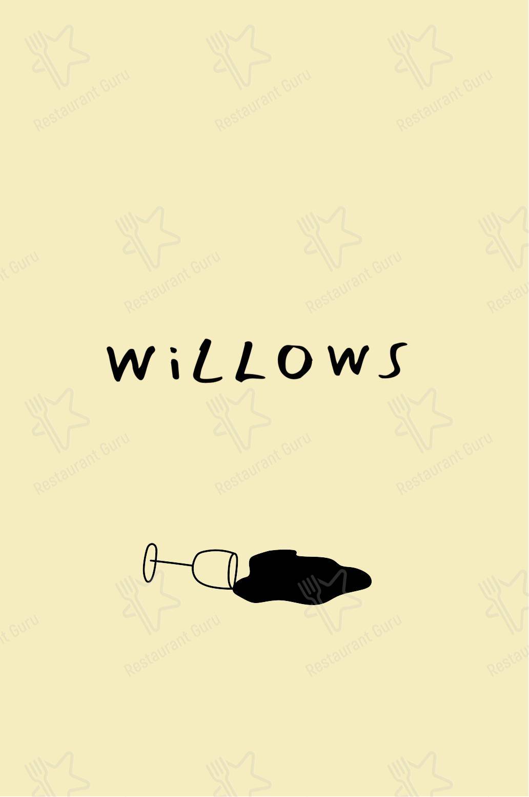 Меню willows - еда и напитки