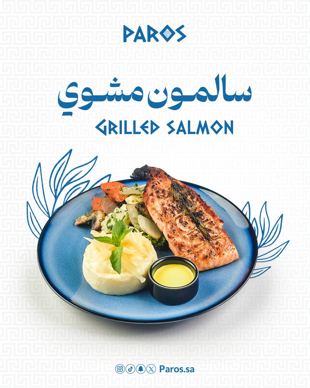 مطعم وكوفي باروس меню