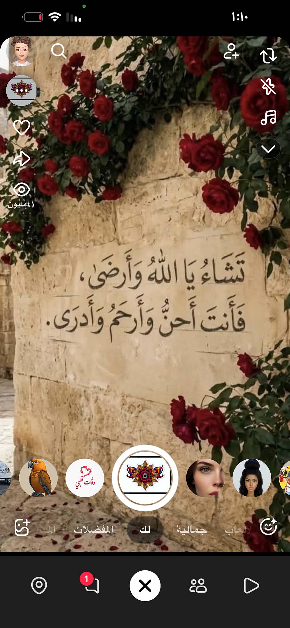 ميدان الشام меню