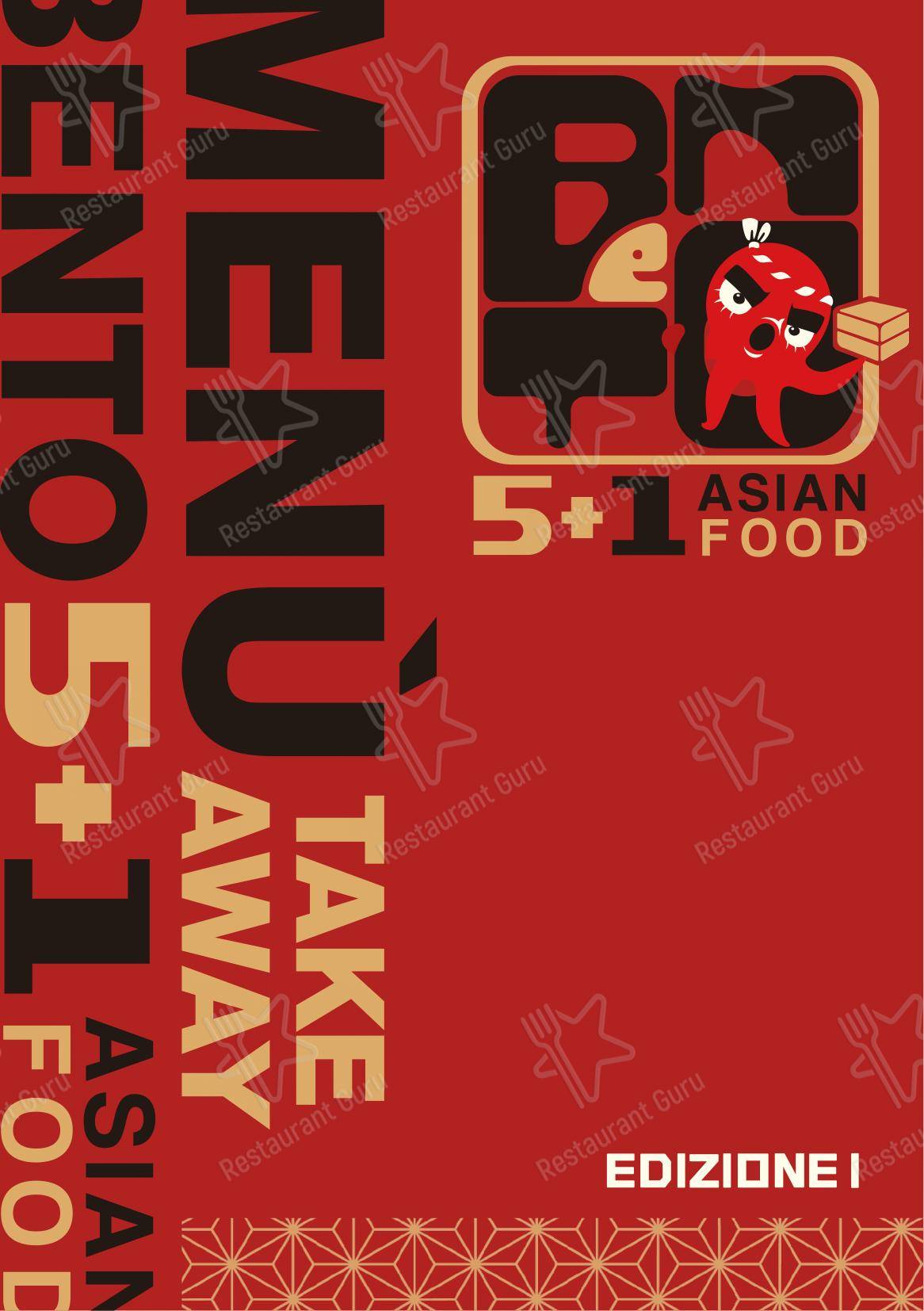 Меню ресторана Din Wei Vera cucina cinese (EX 5+1 BENTO ASIAN FOOD)