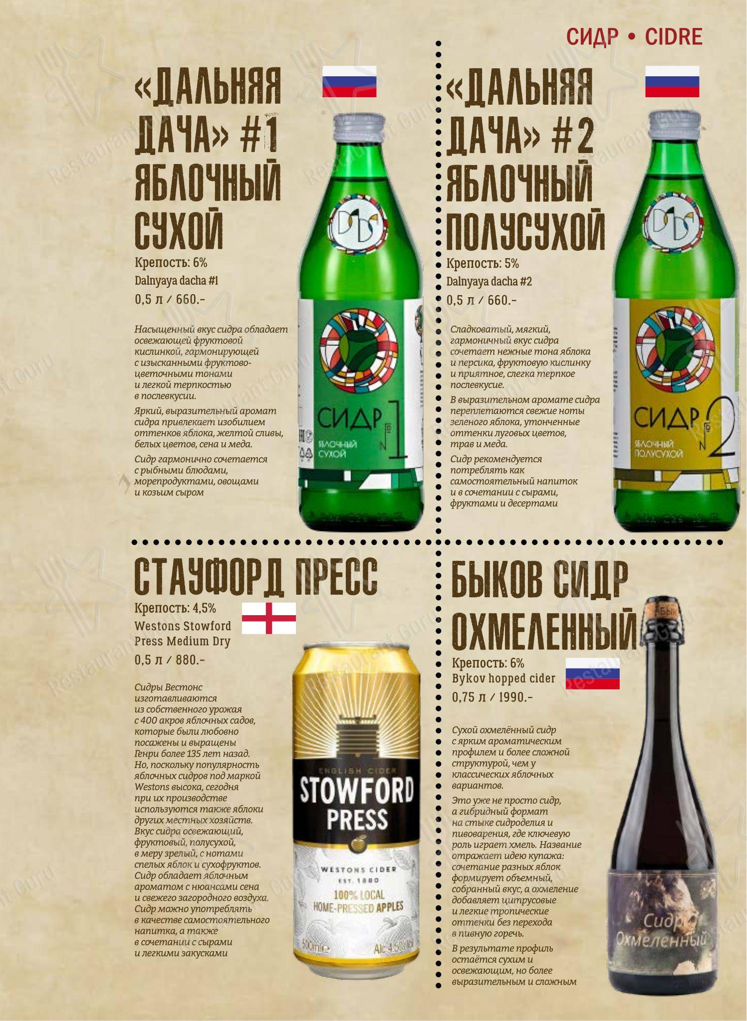 Детское ресторана Beerократия в Самаре