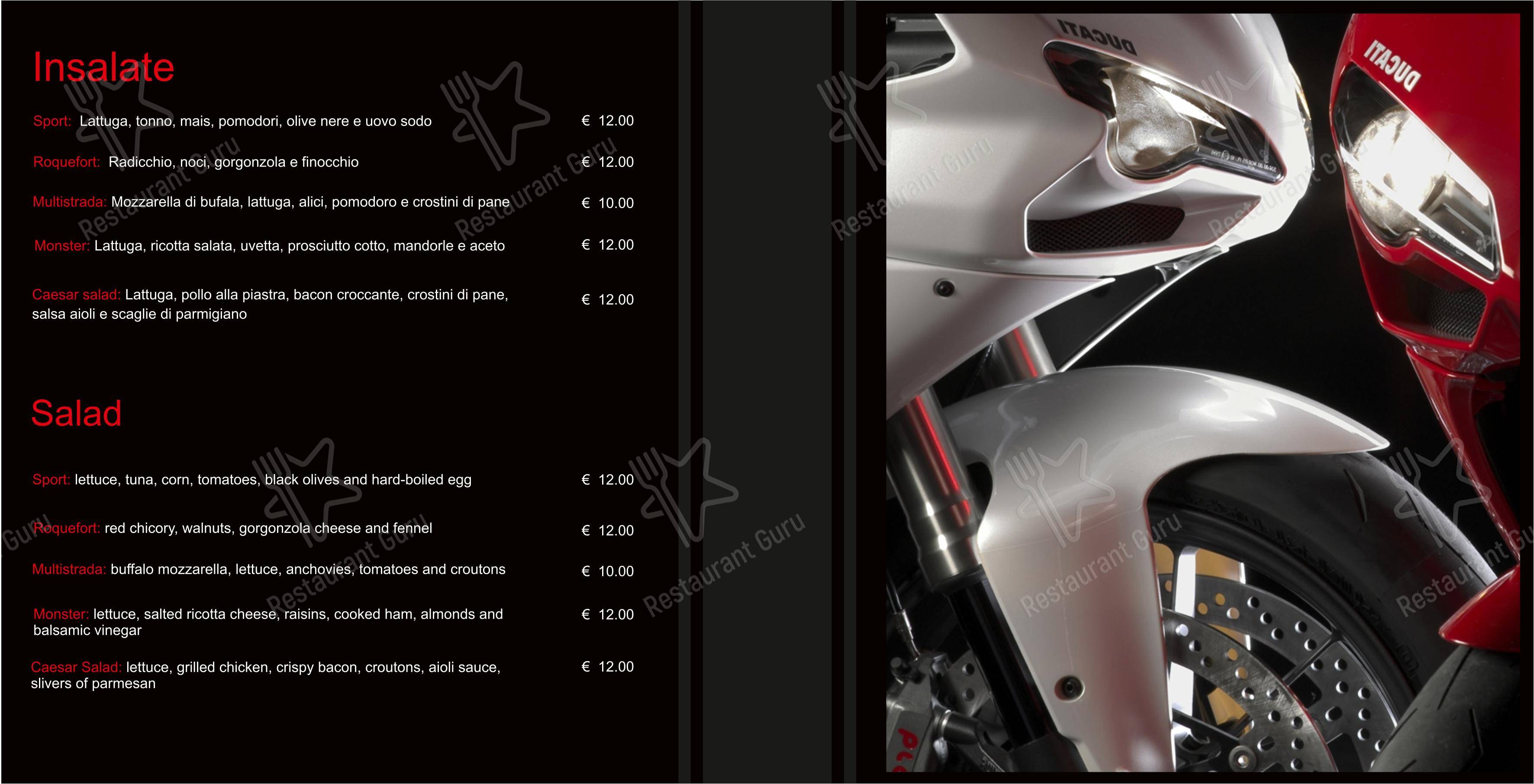 Меню напитков кафе Ducati Caffè в Риме