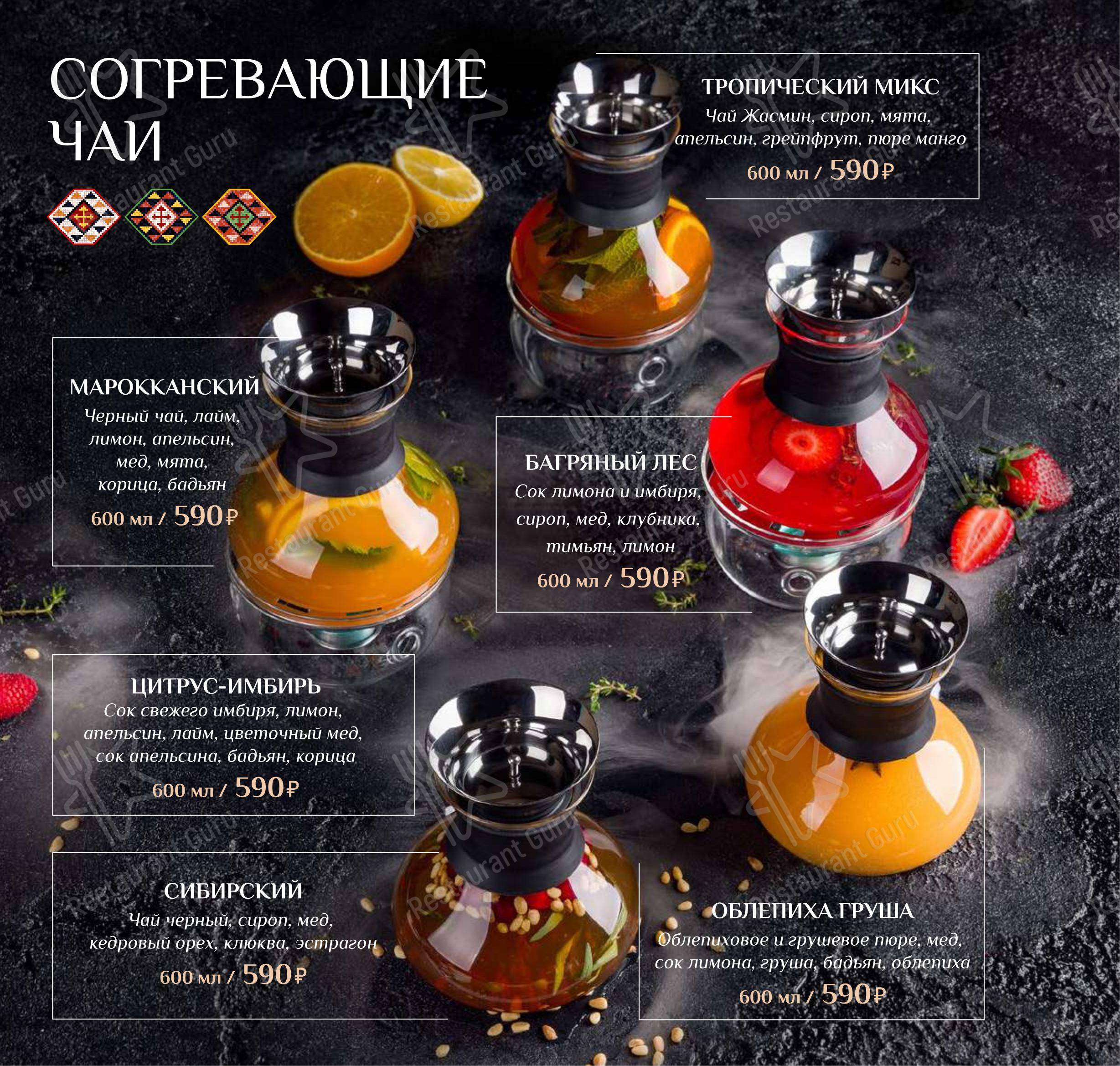 Ночное меню ресторана Дюшес в Люберцах