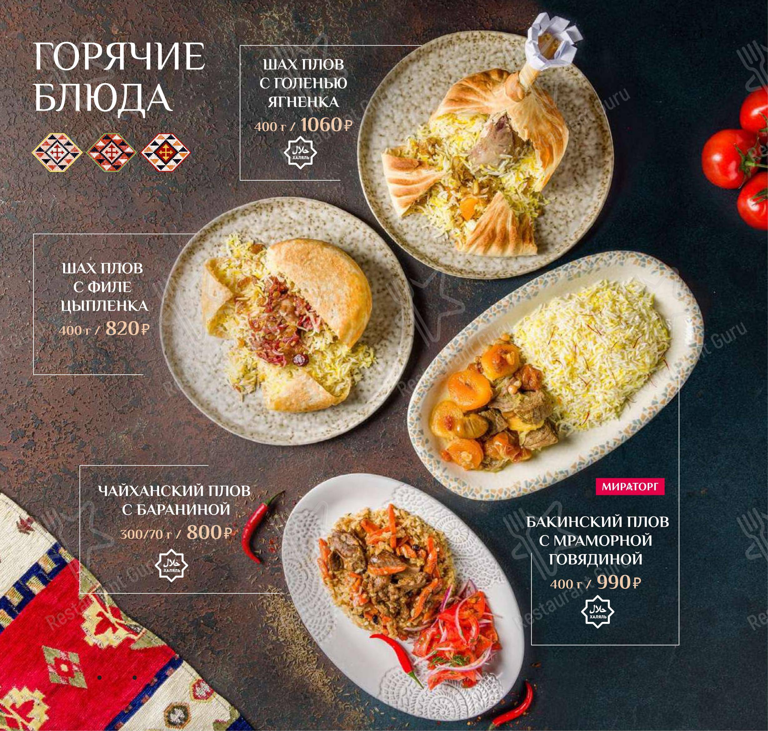 Детское ресторана Дюшес