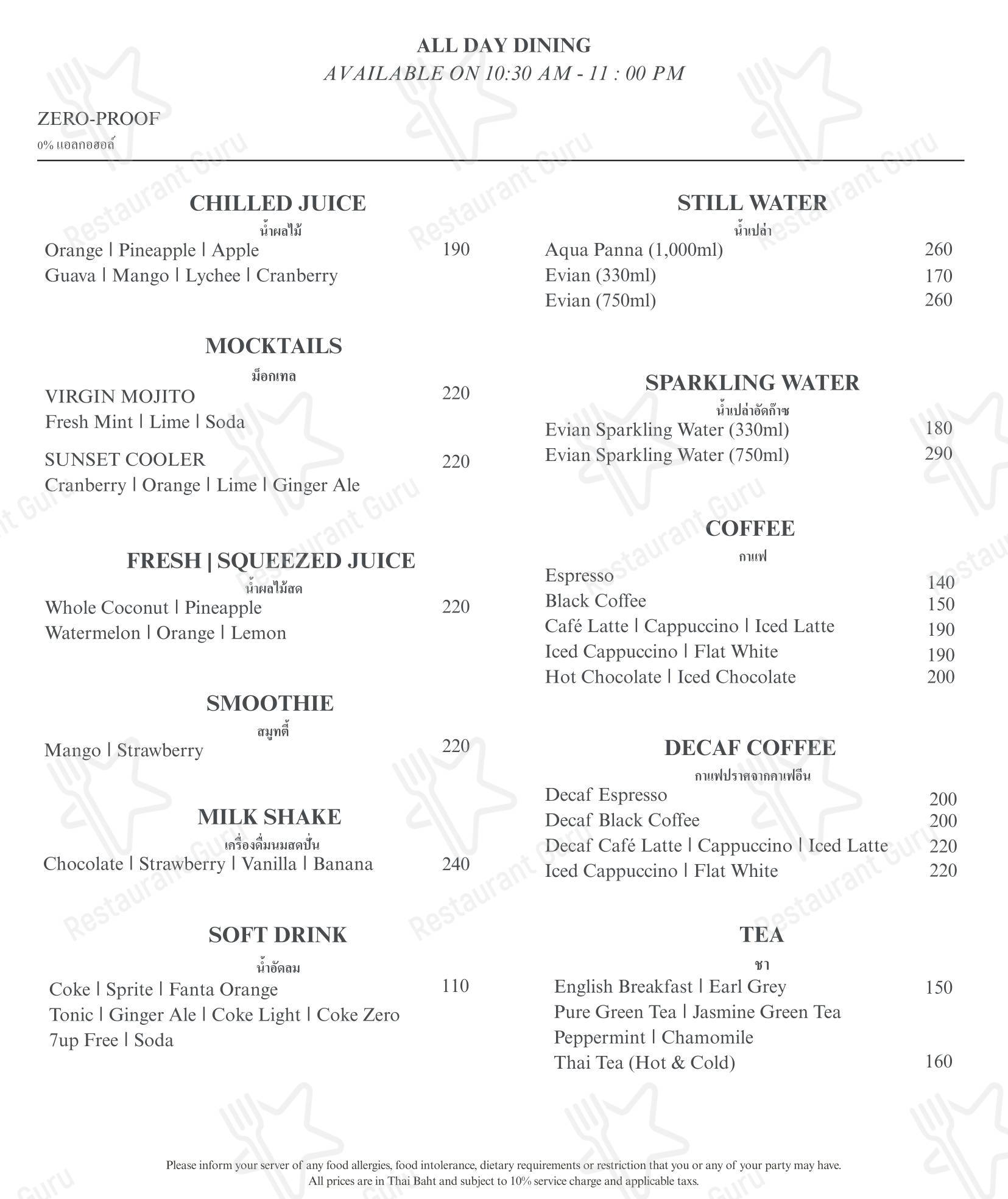 Bar menu ресторана Flames (InterContinental Koh Samui Resort) в Самуи