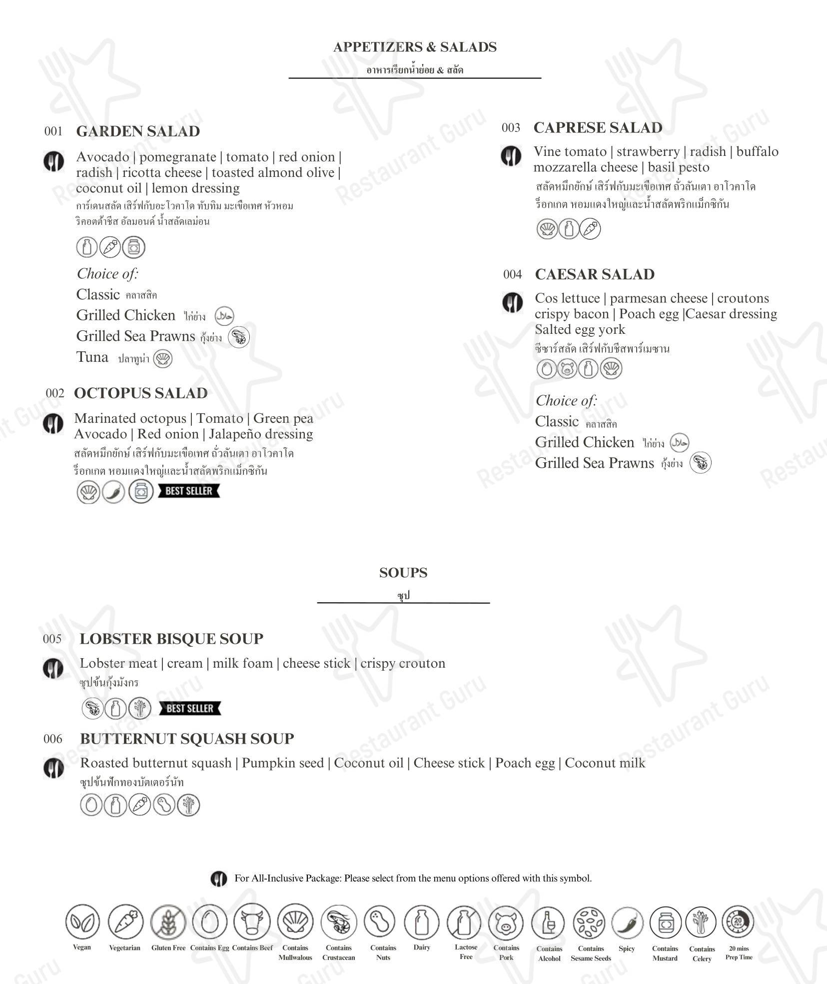 Меню ресторана Flames (InterContinental Koh Samui Resort) - OUR CATERING MENU