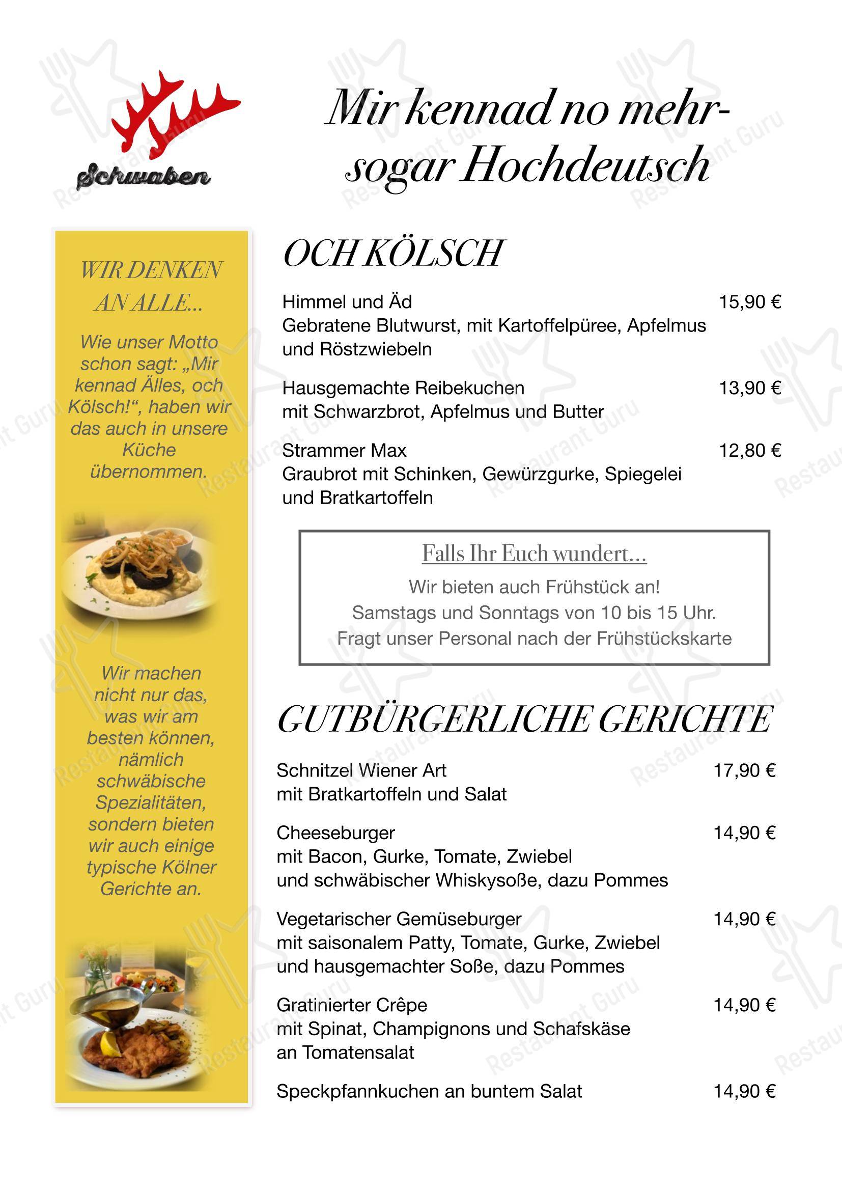 Gaststätte Berrenrather в Кёльне - Меню напитков