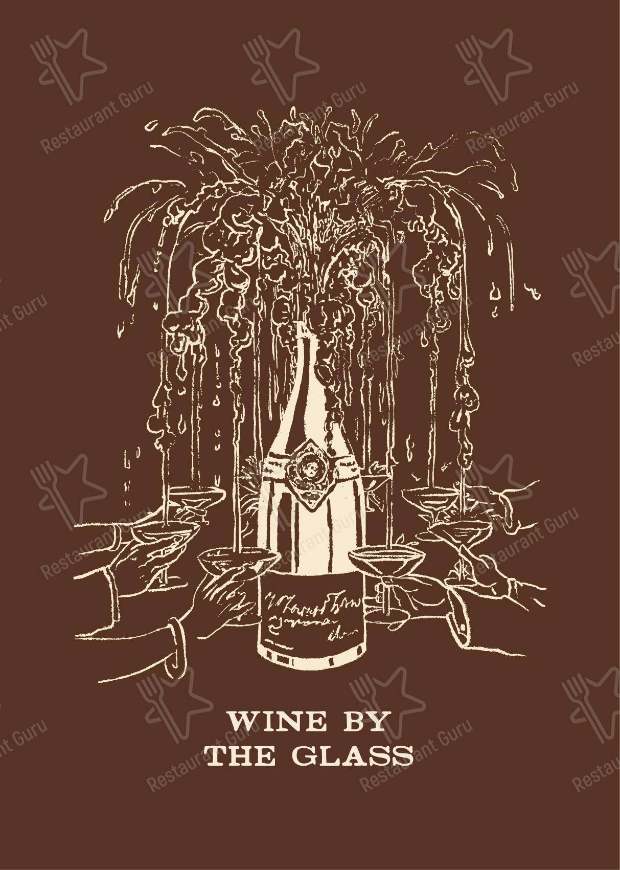 Меню паба и бара Henry G's Wine Parlour - 菜单