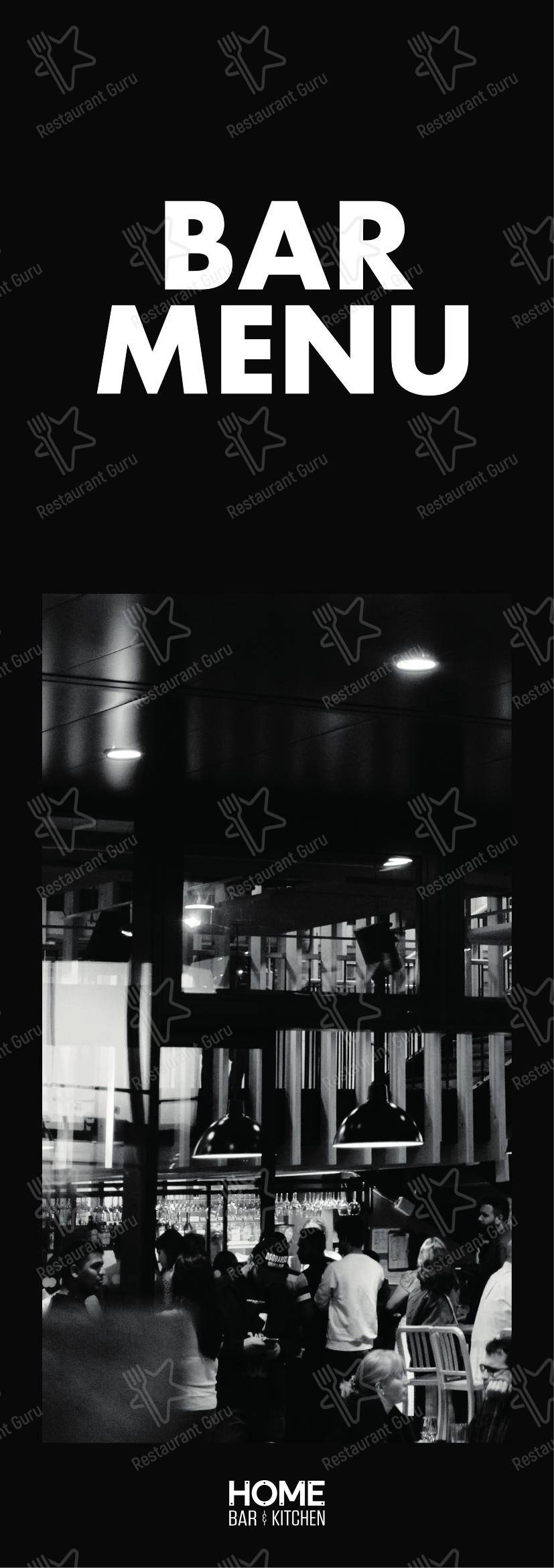 Крафт меню ресторана Home Bar & Kitchen