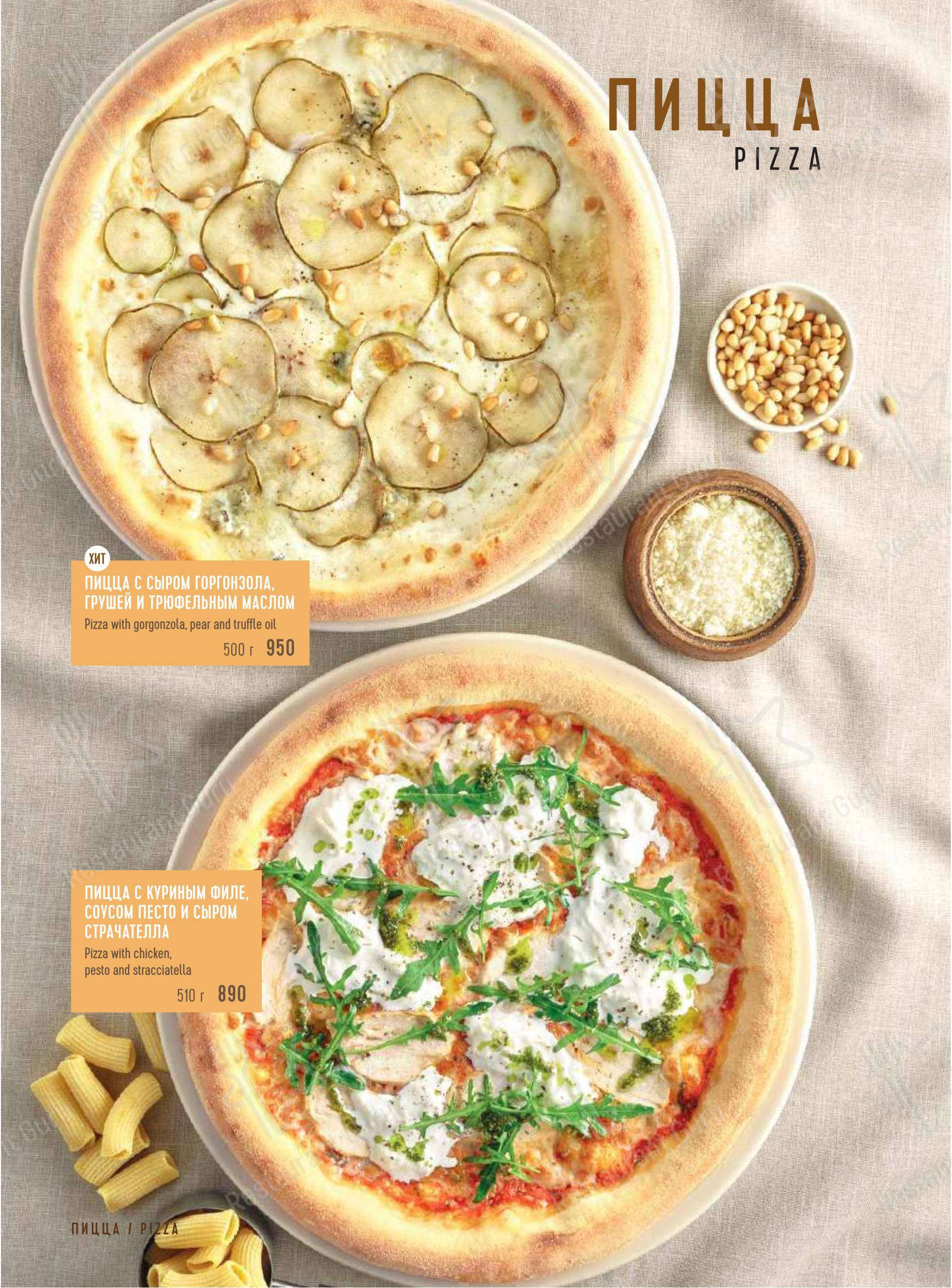 Dinner Menu ресторана Марчеллис