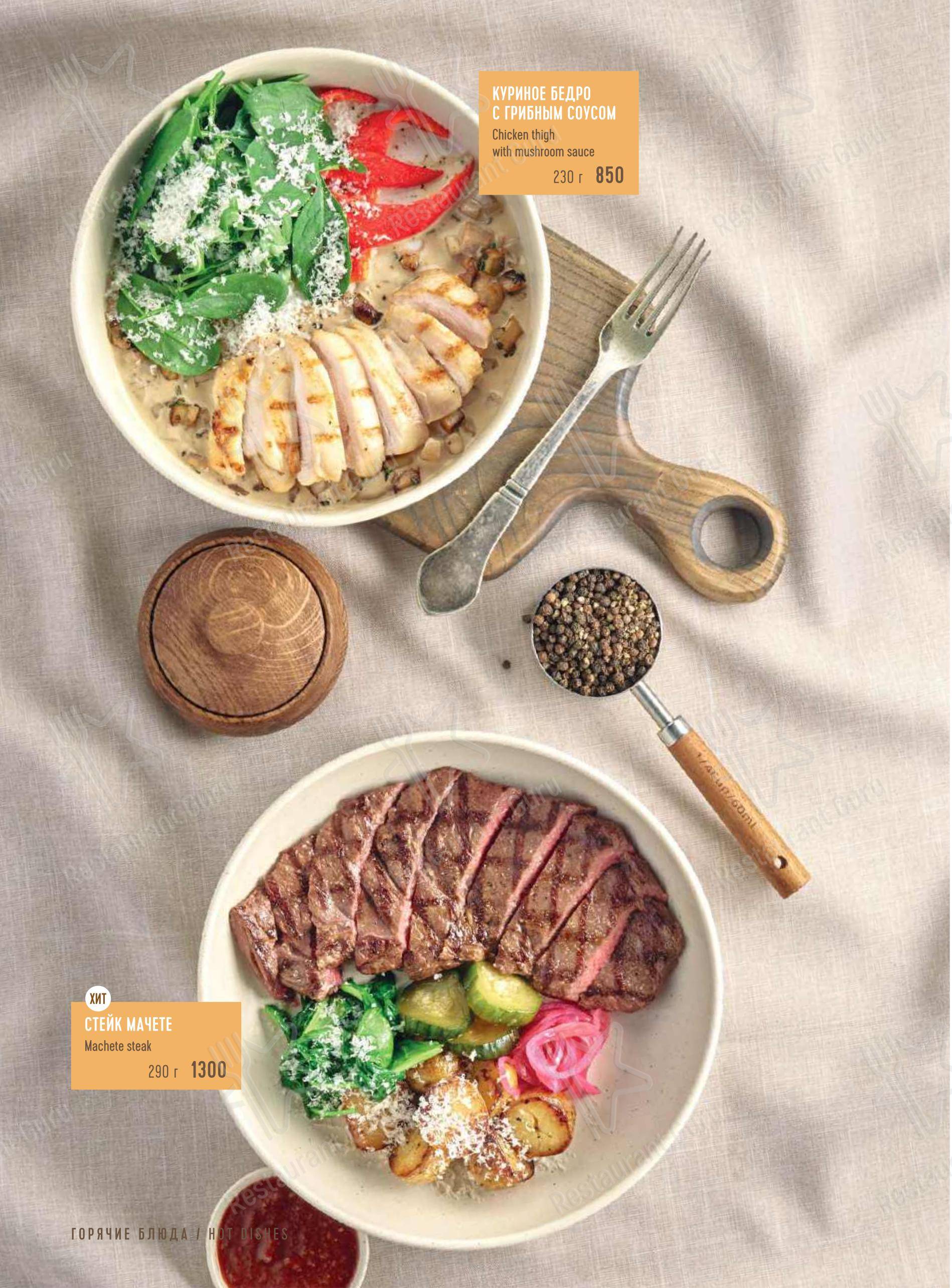 Dinner Menu ресторана Марчеллис