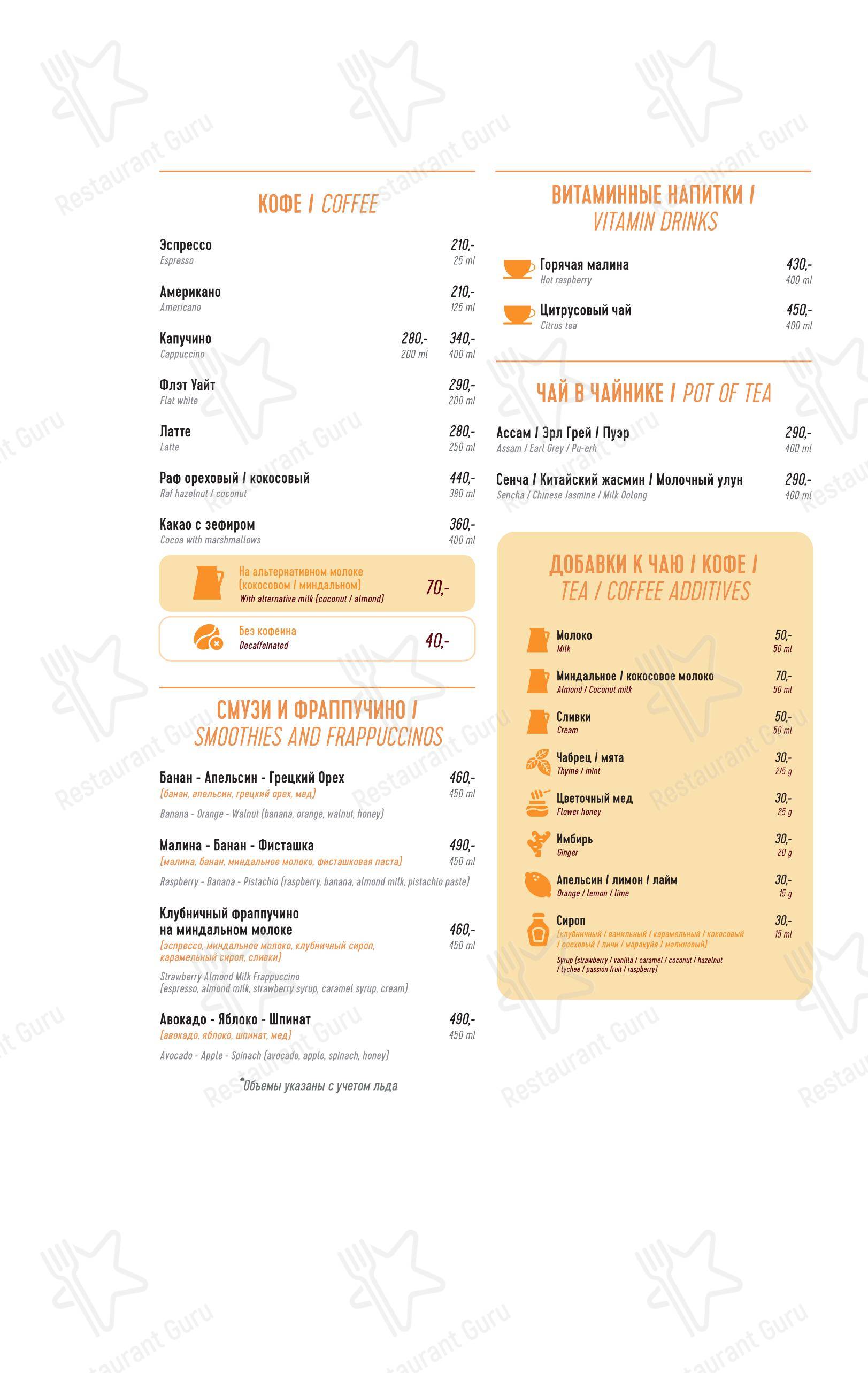 Меню ресторана Марчеллис - Wine Menu