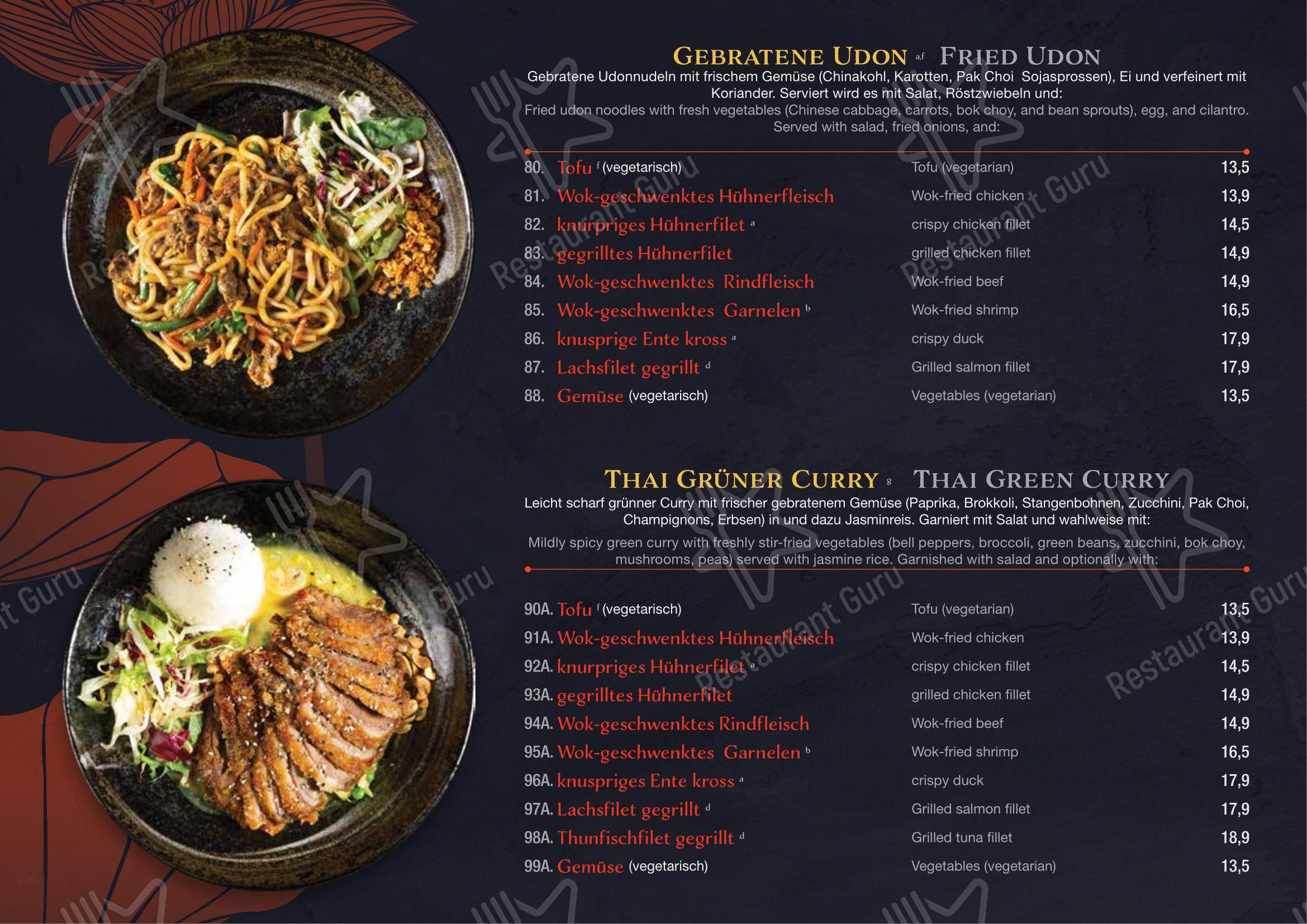 Miss Hoian Restaurant в Родинге - Основное меню
