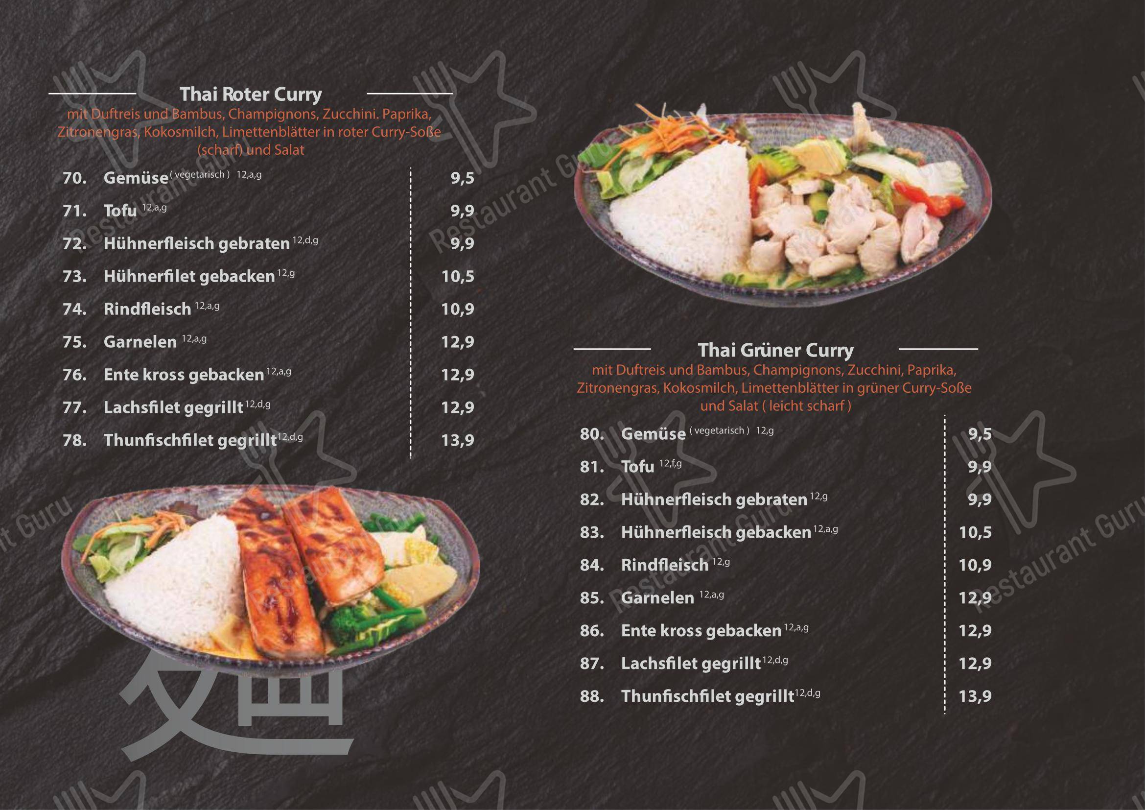 菜单 ресторана Miss Hoian Restaurant