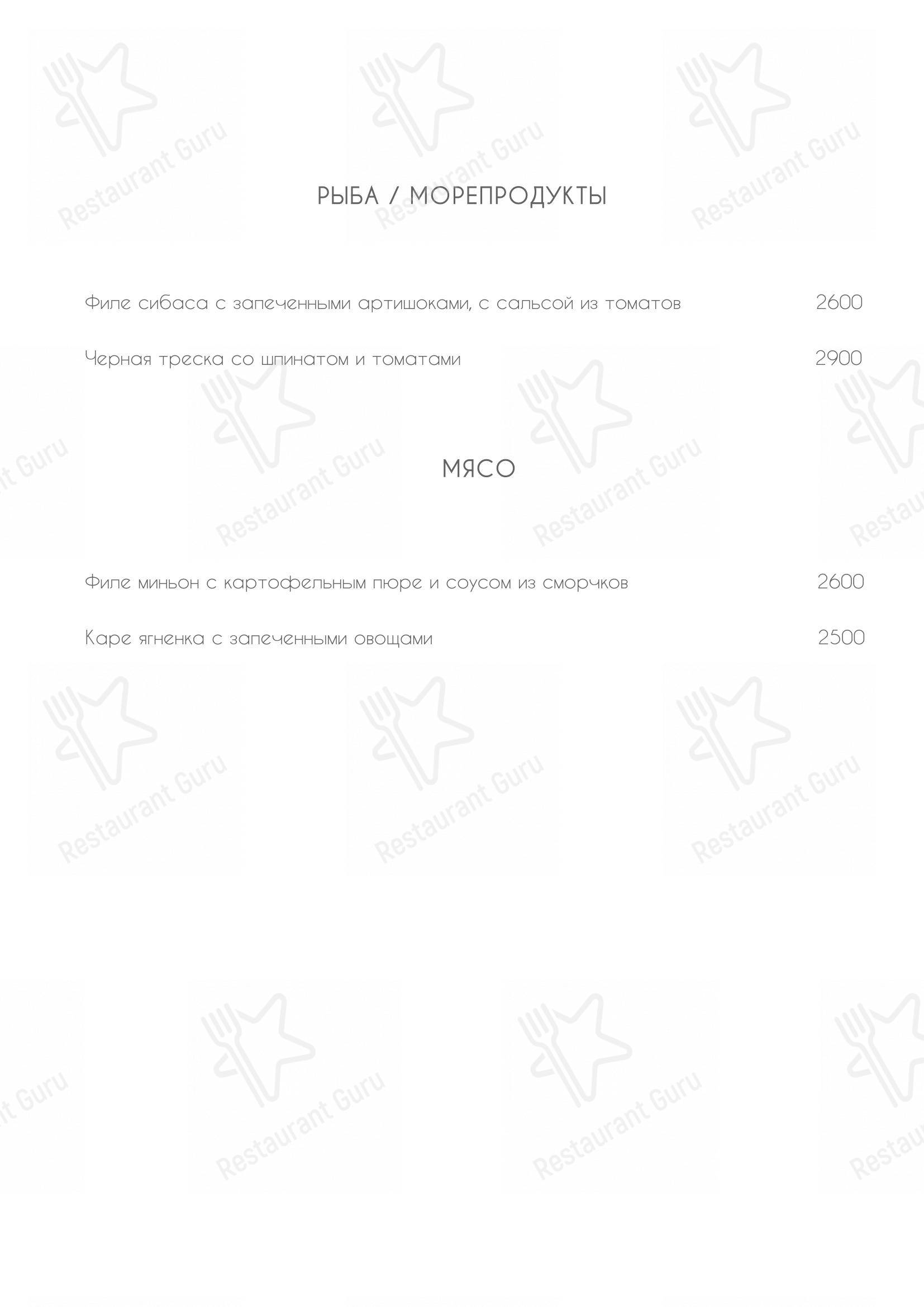 菜单 ресторана Нелла Фореста в Москве