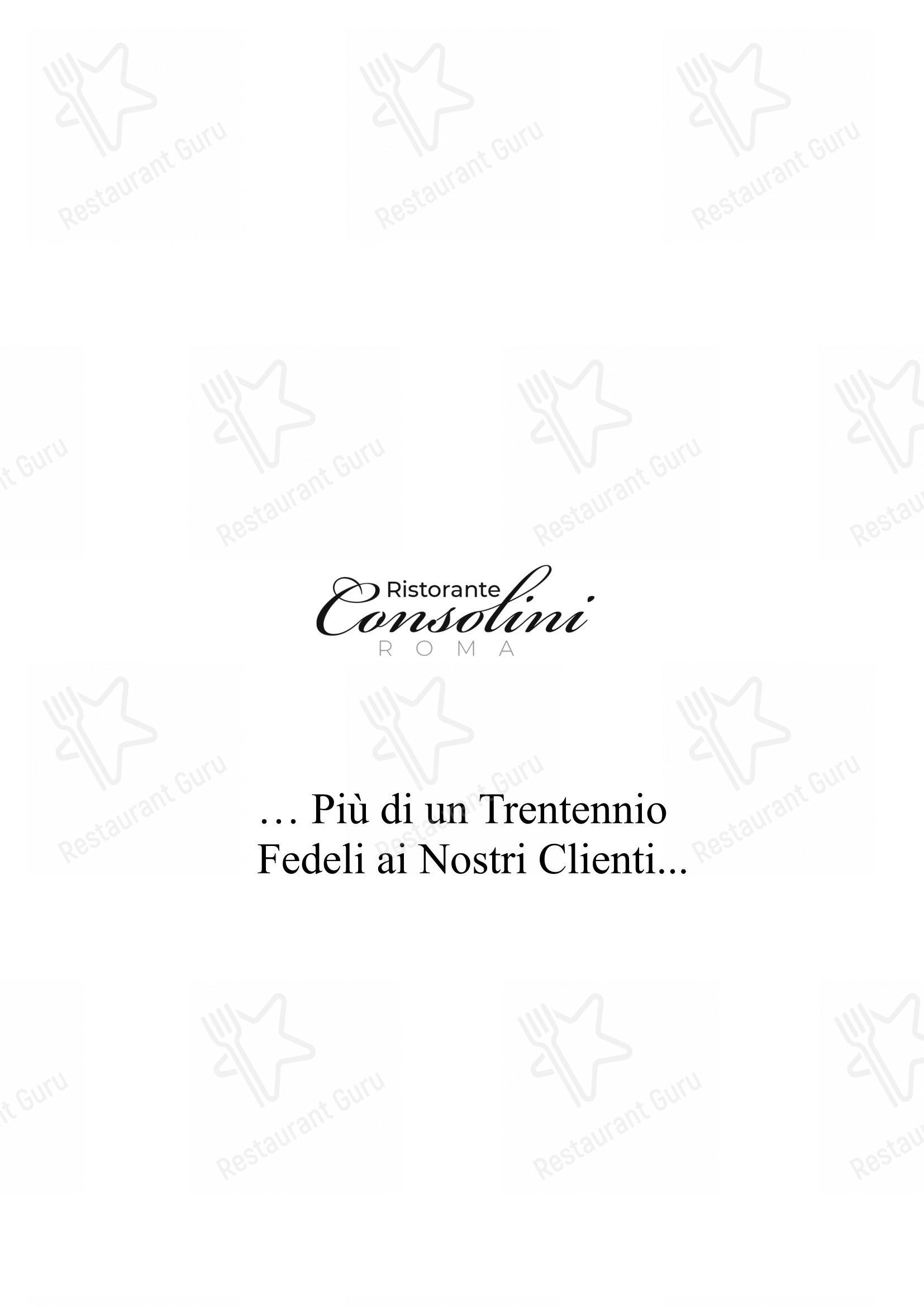 菜单 ресторана Ristorante Consolini в Риме