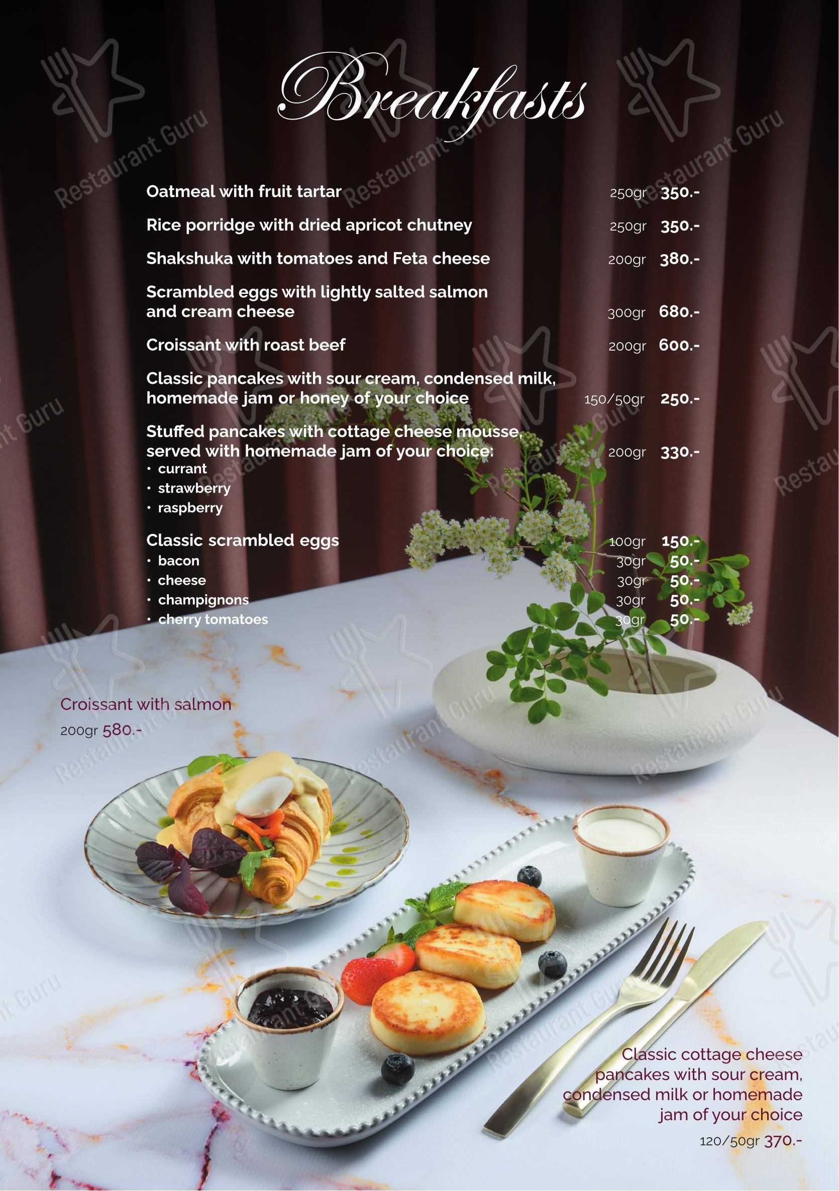 Солнце в Иркутске - 菜单