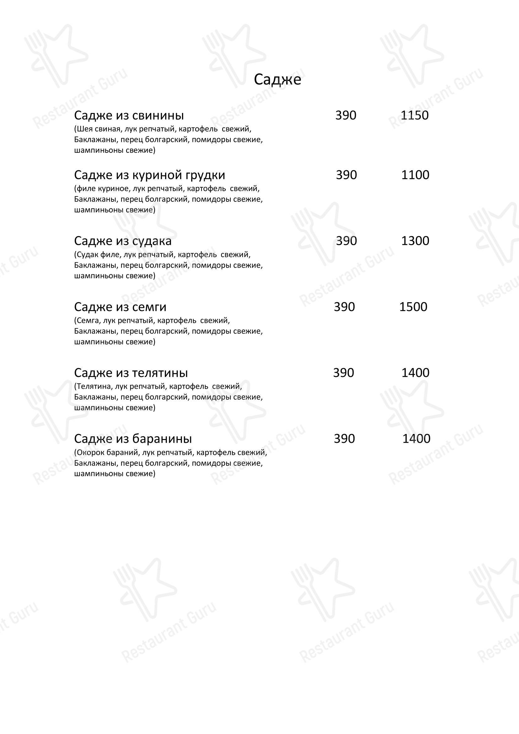 Меню ресторана Три башни в Санкт-Петербурге