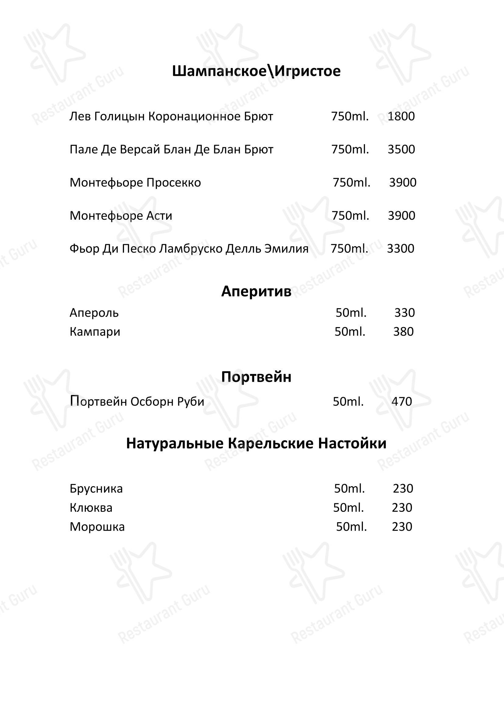 Крафт меню ресторана Три башни
