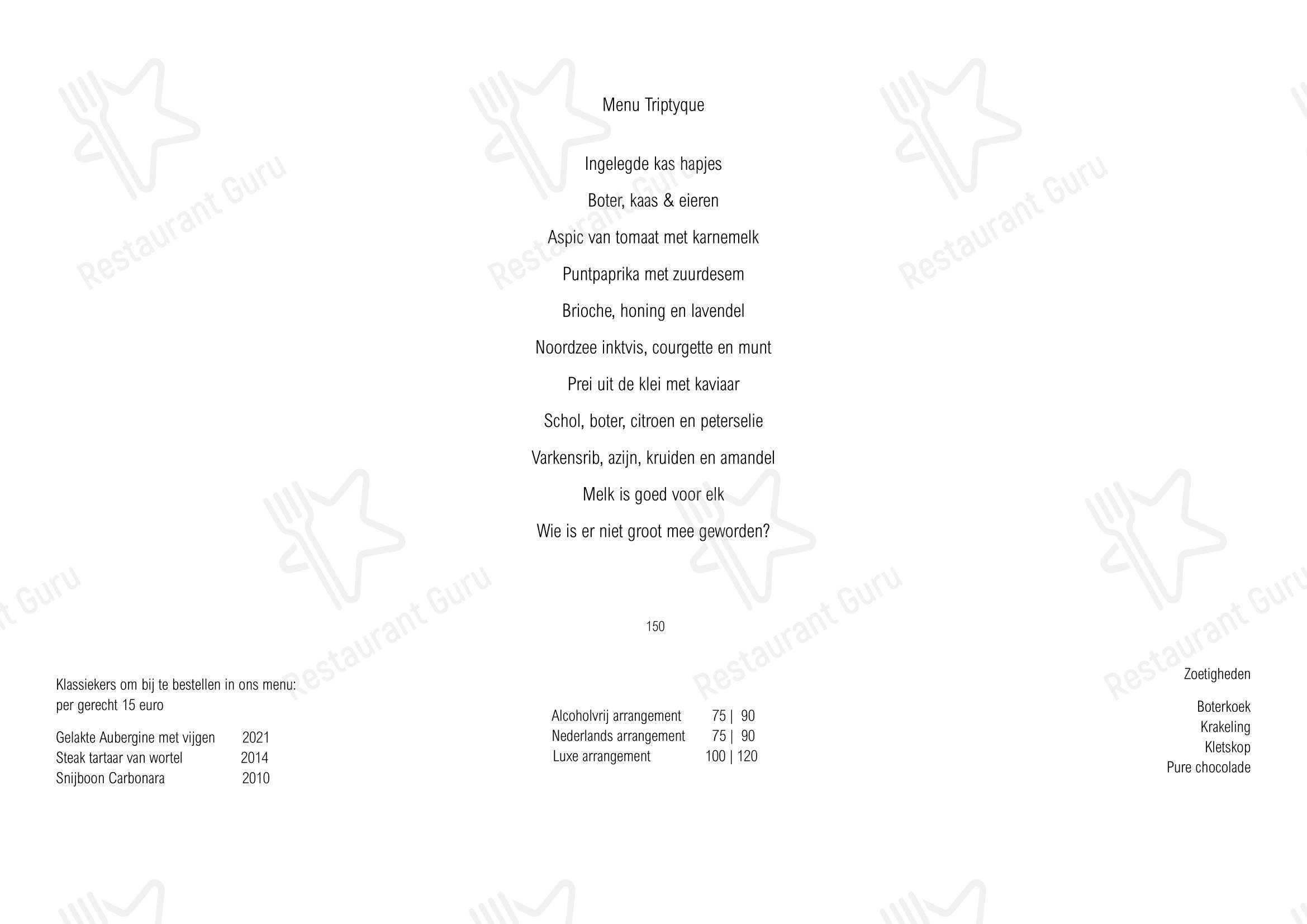 菜单 ресторана Triptyque