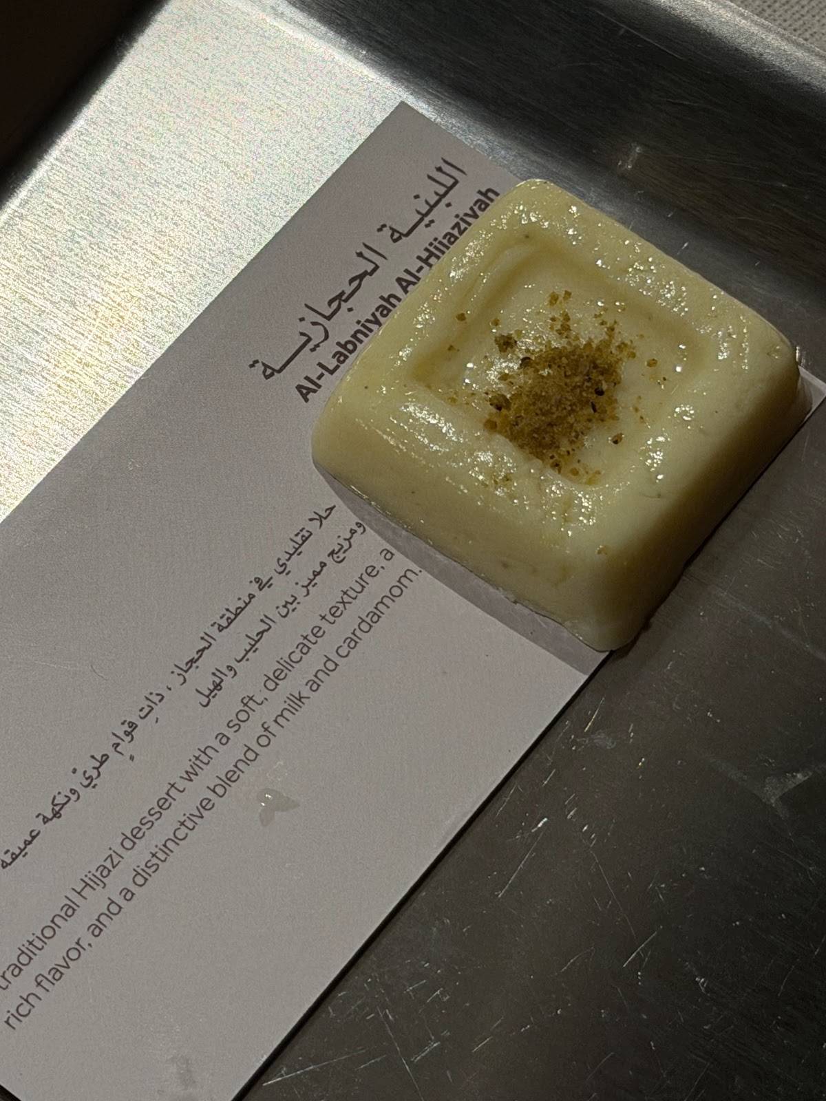 ركيزة RakizaCafe меню