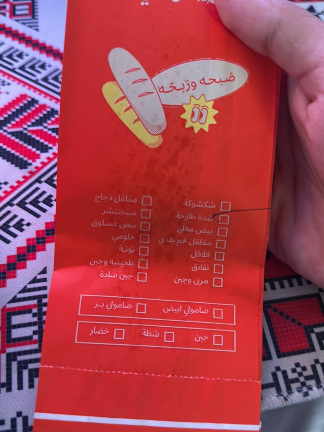 صامولجي меню