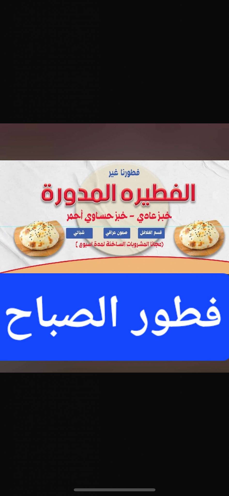 شاورما بورا меню