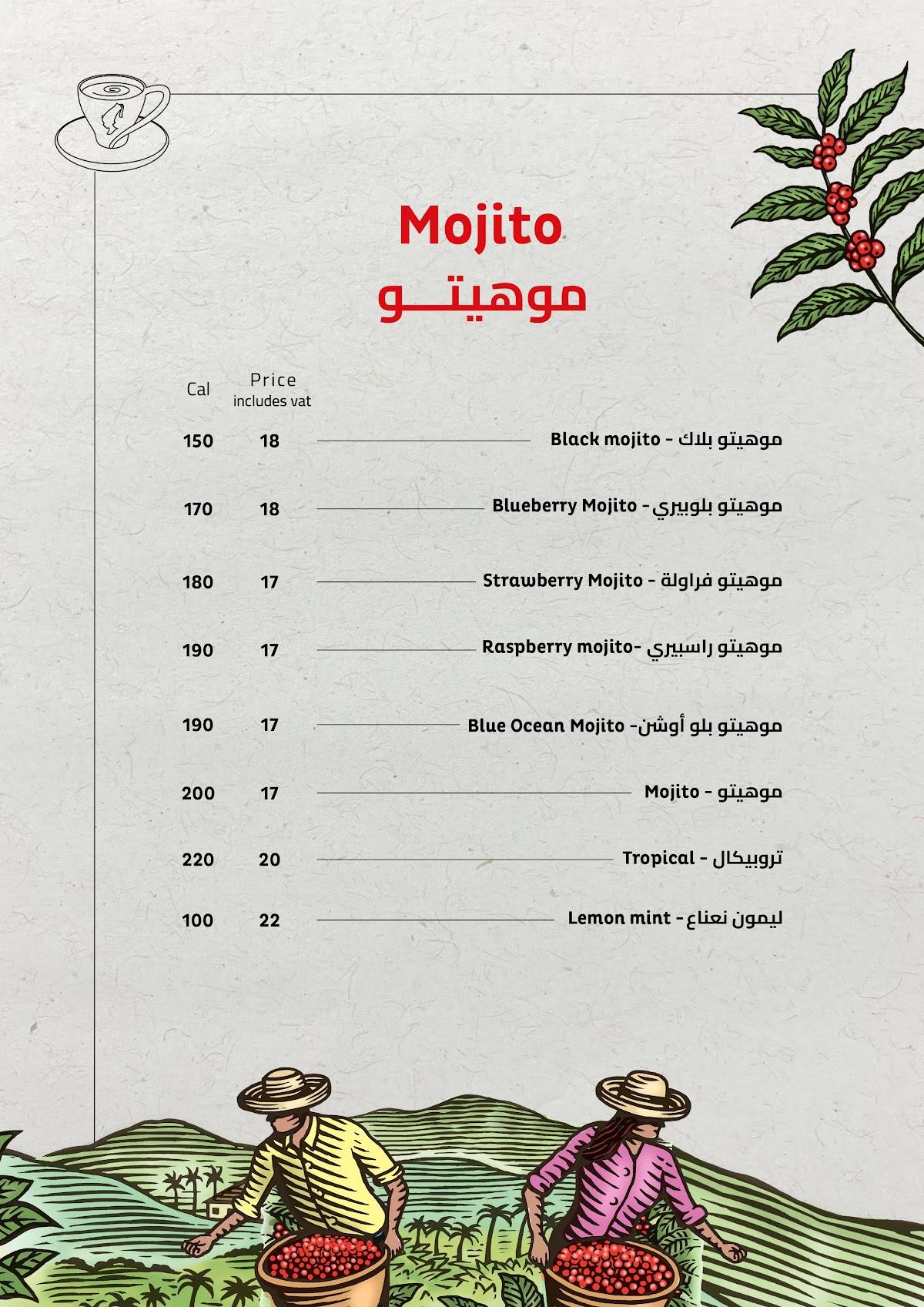 Julius Meinl - Saudi Arabia - Riyadh меню