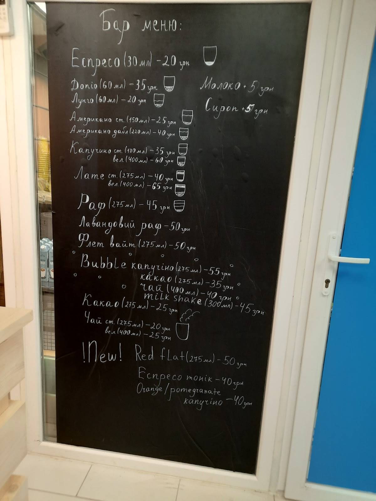 Kav'yarnya Kofiyarnya меню