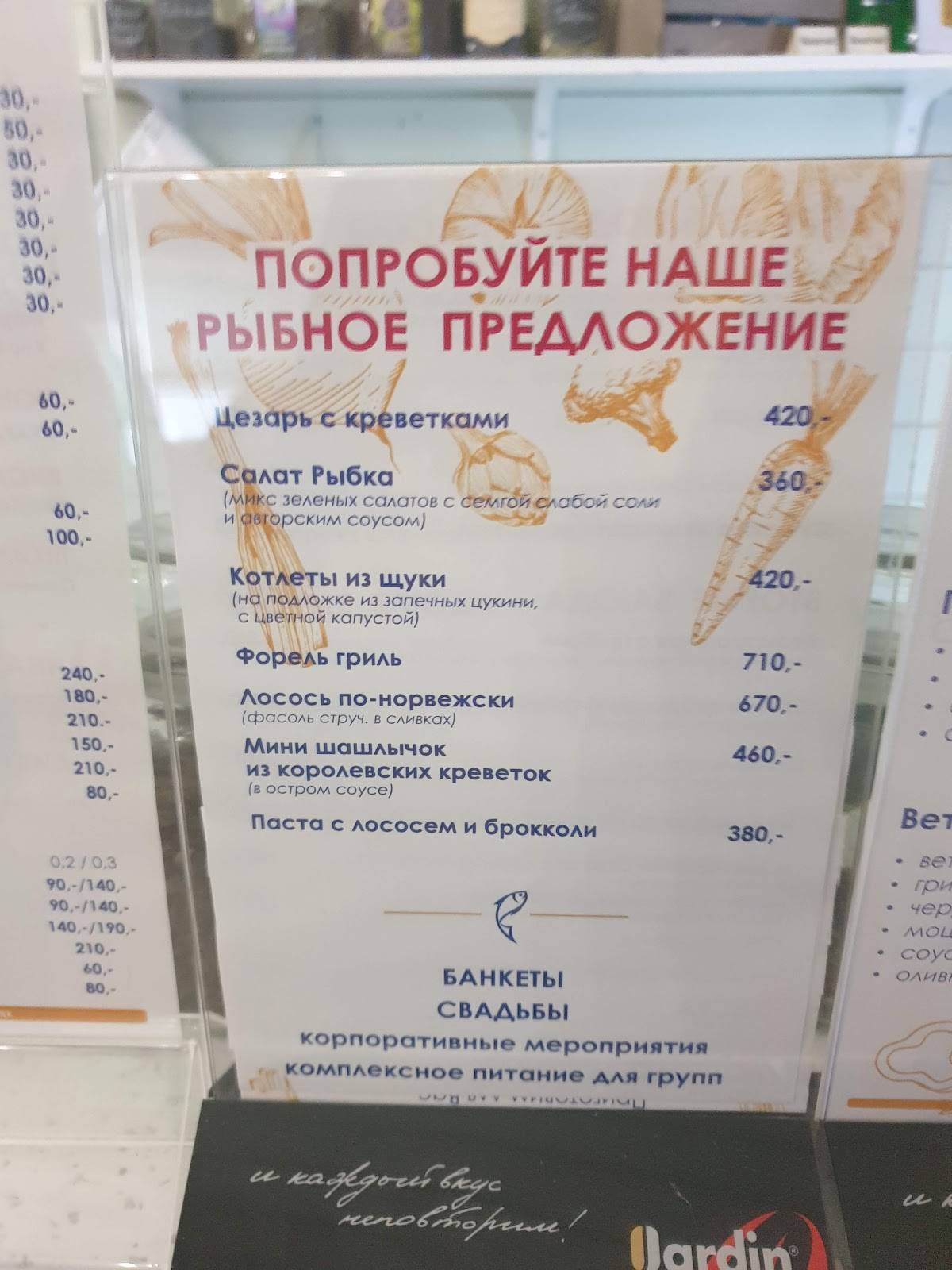 Монетка меню
