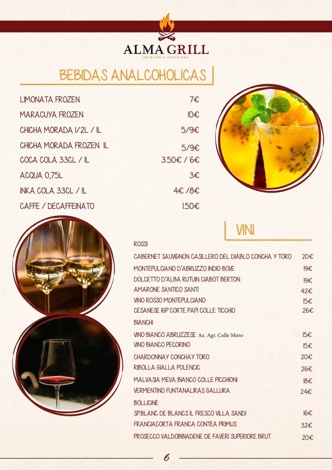 ALMA GRILL меню