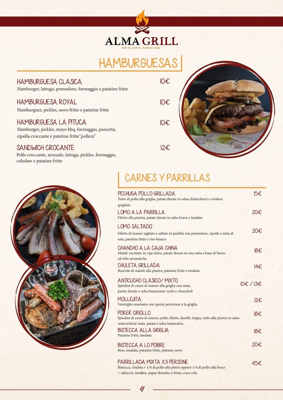 ALMA GRILL меню
